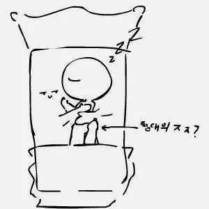 웹툰 이미지 55