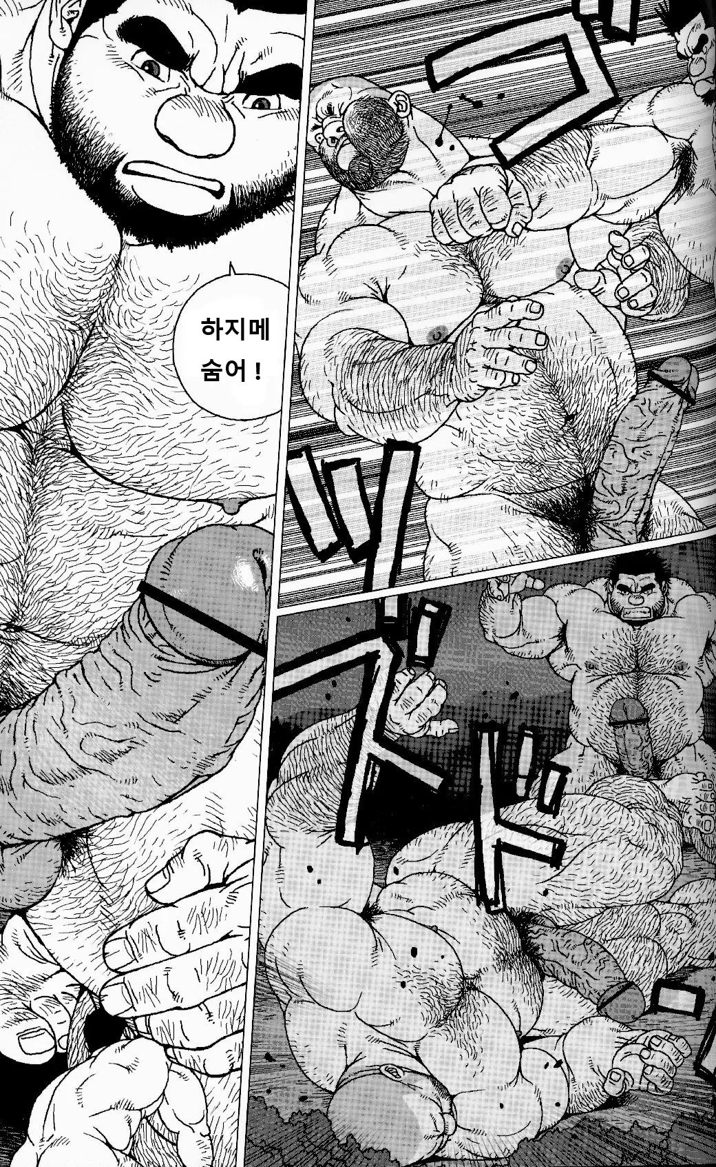 웹툰 이미지 12