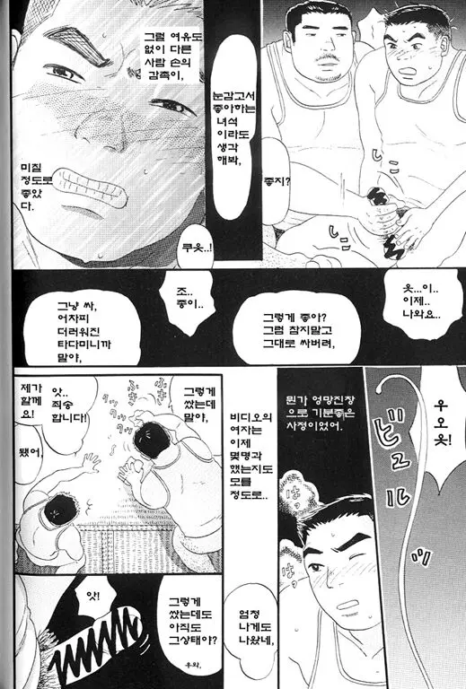 웹툰 이미지 11