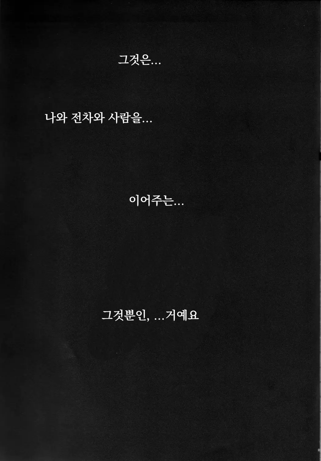 웹툰 이미지 32