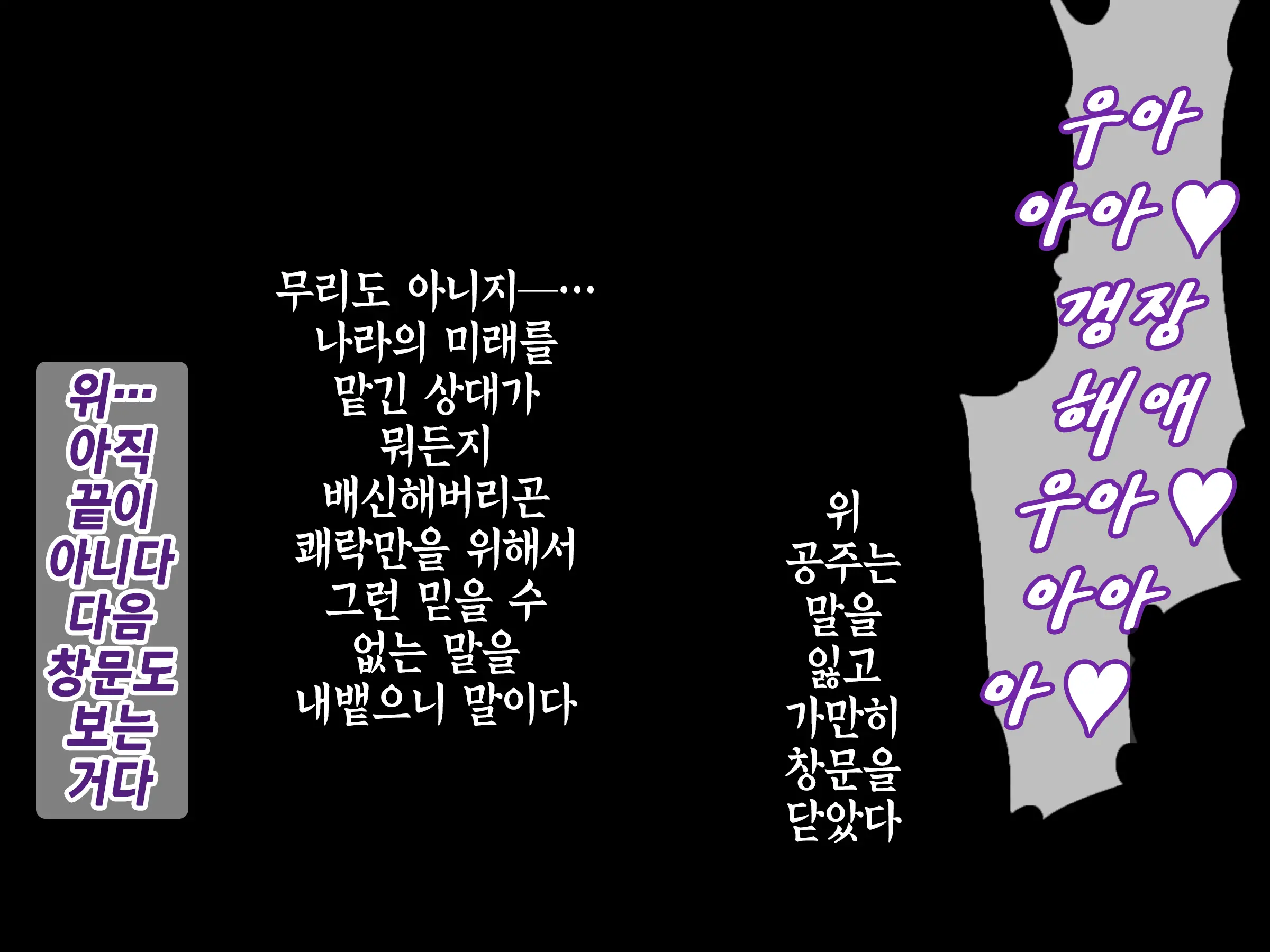웹툰 이미지 233