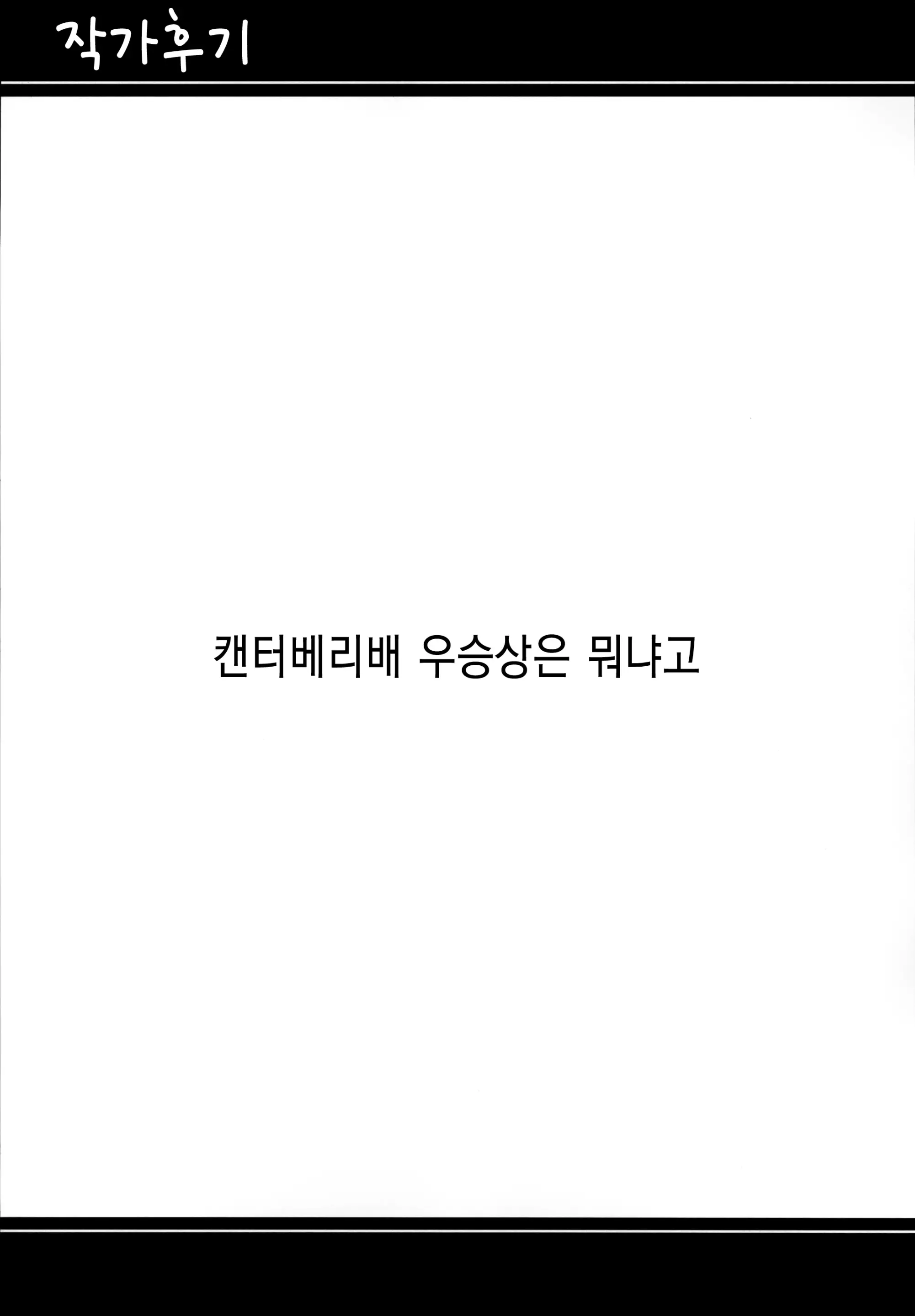 웹툰 이미지 30