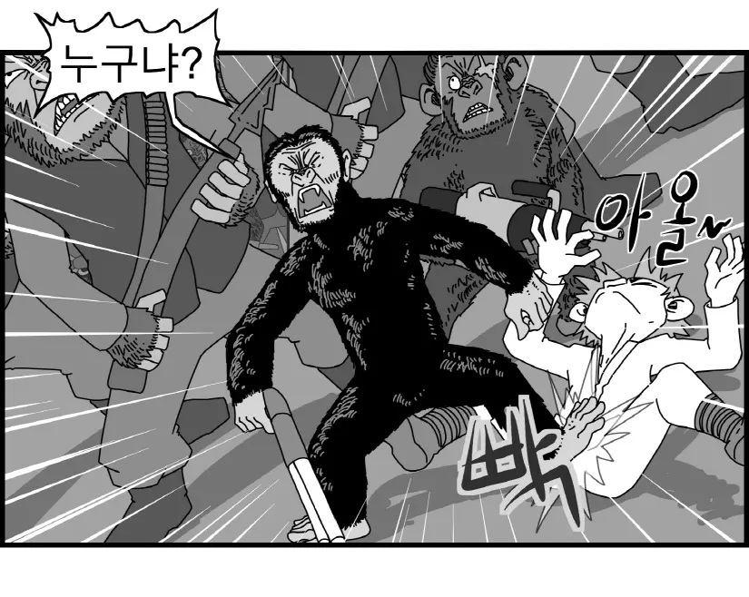 웹툰 이미지 58