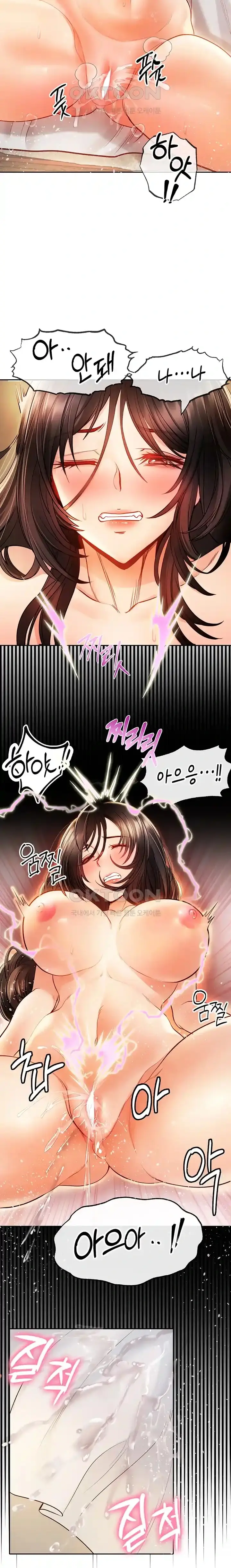 웹툰 이미지 163