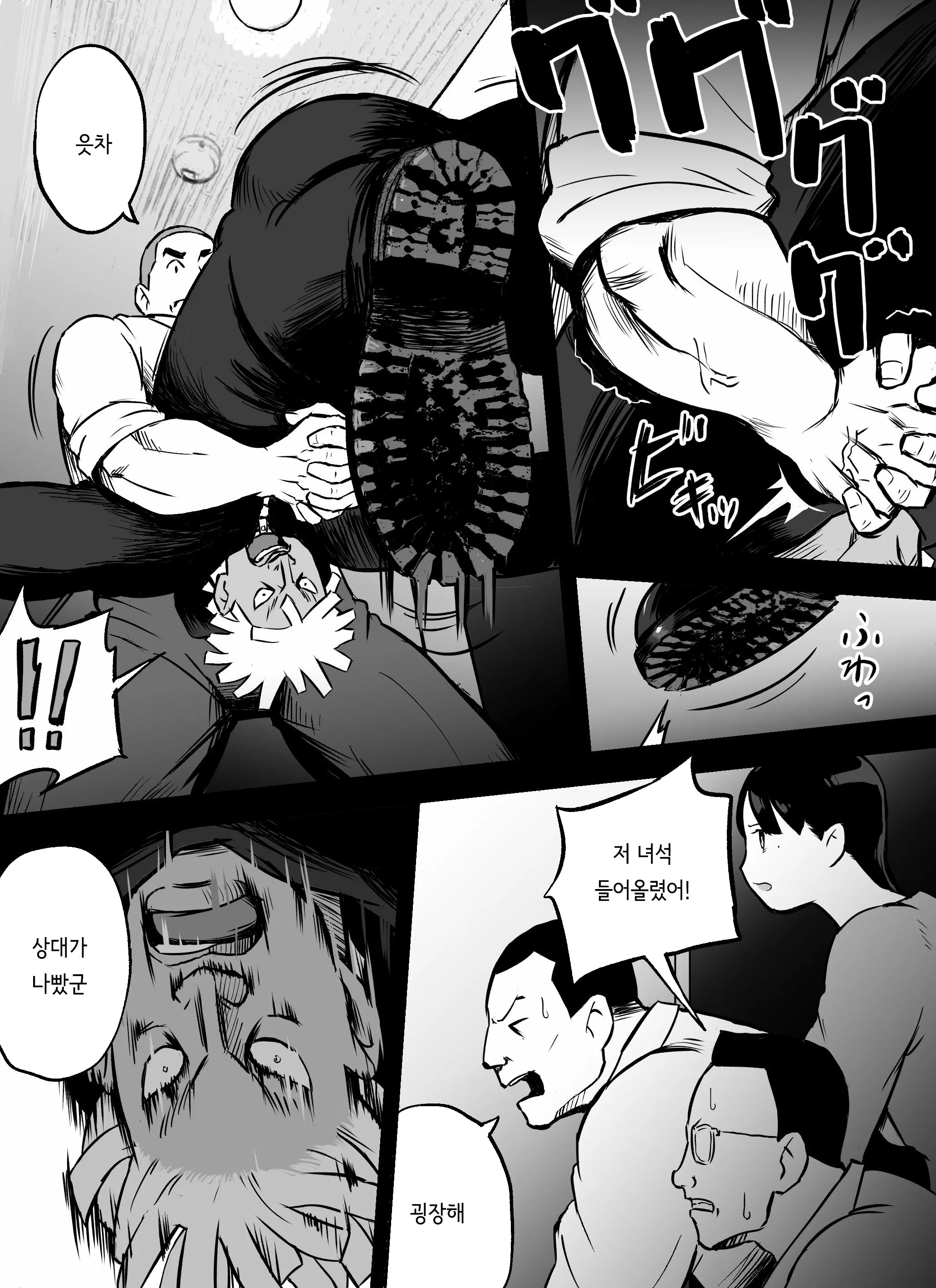 웹툰 이미지 157