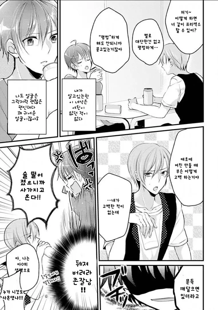 웹툰 이미지 4