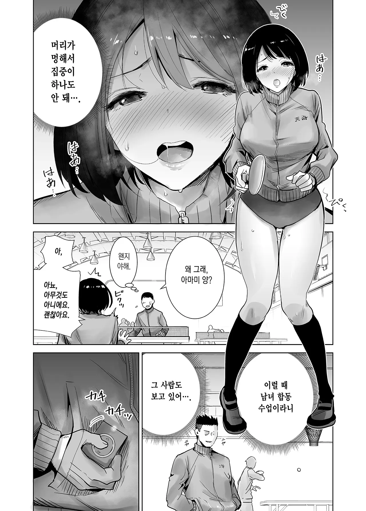 웹툰 이미지 13