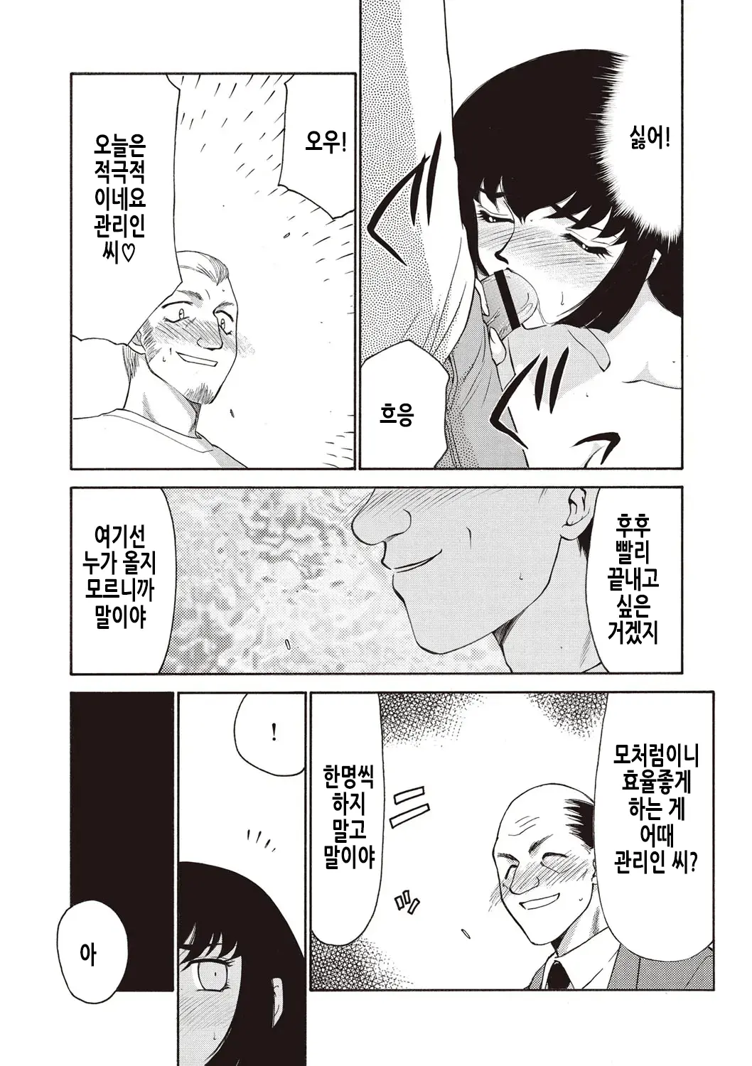 웹툰 이미지 141