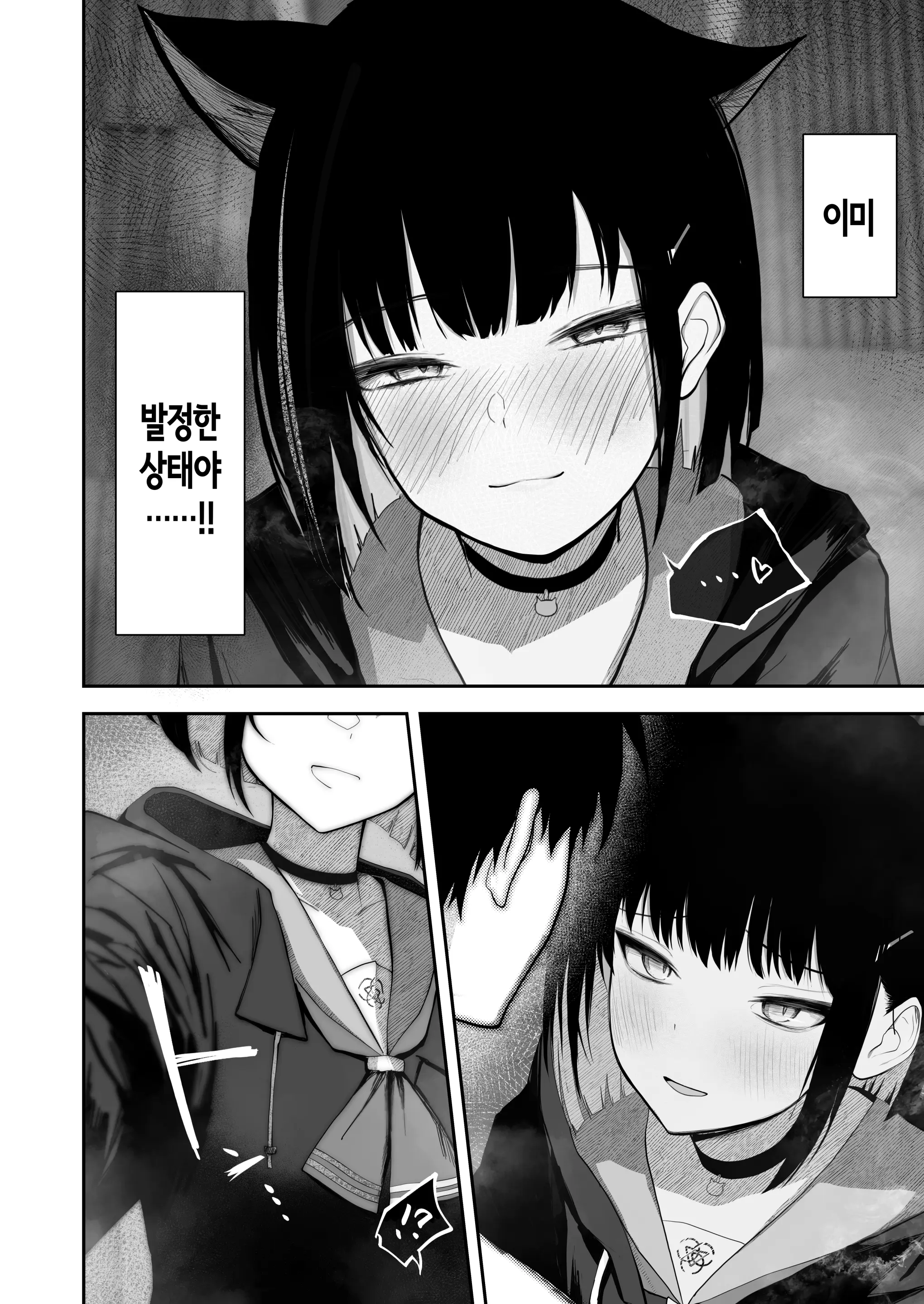 웹툰 이미지 9