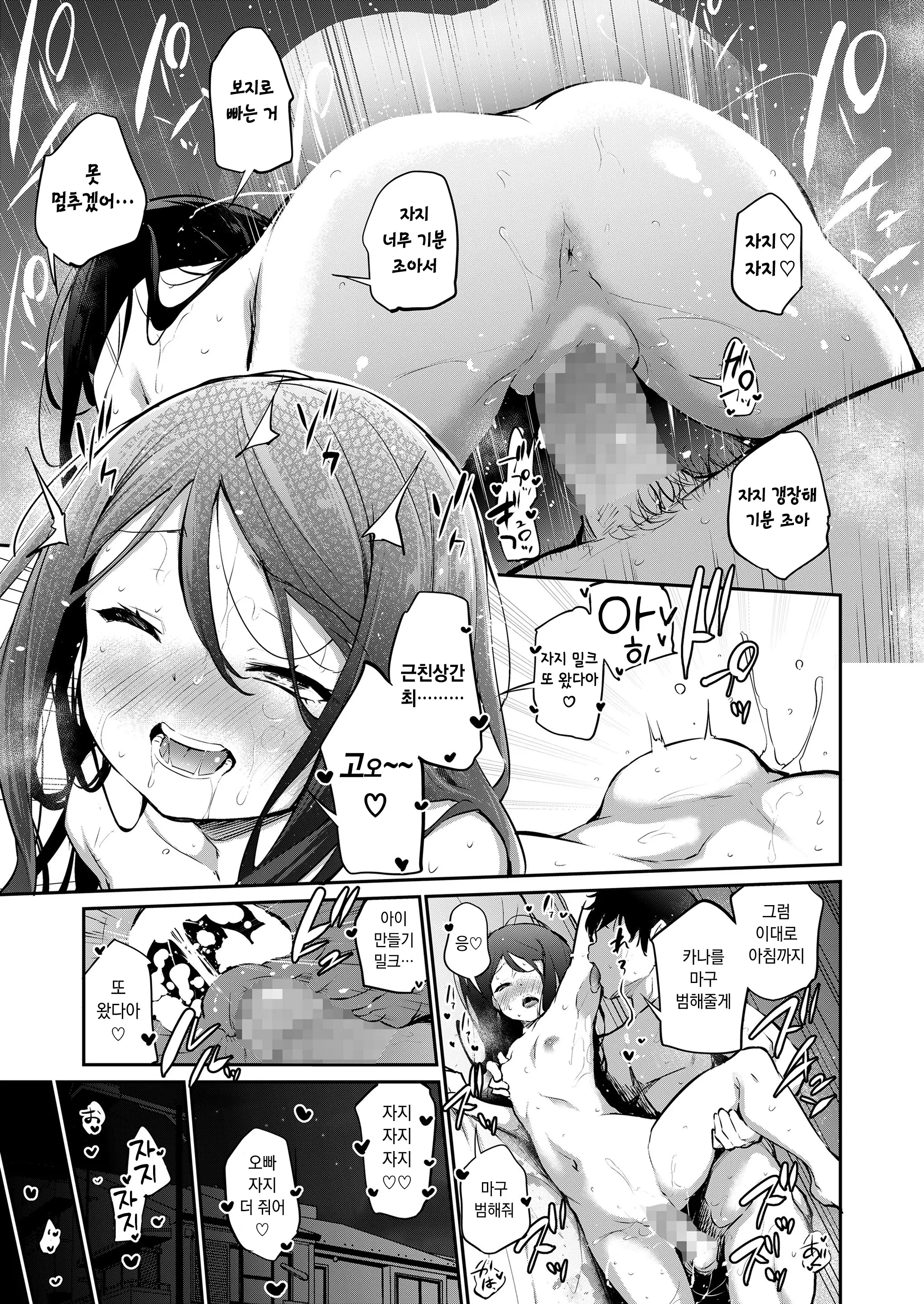 웹툰 이미지 22