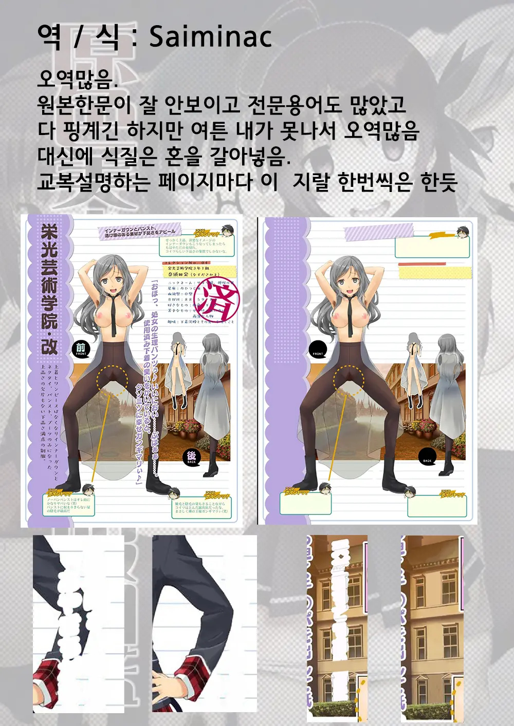 웹툰 이미지 32