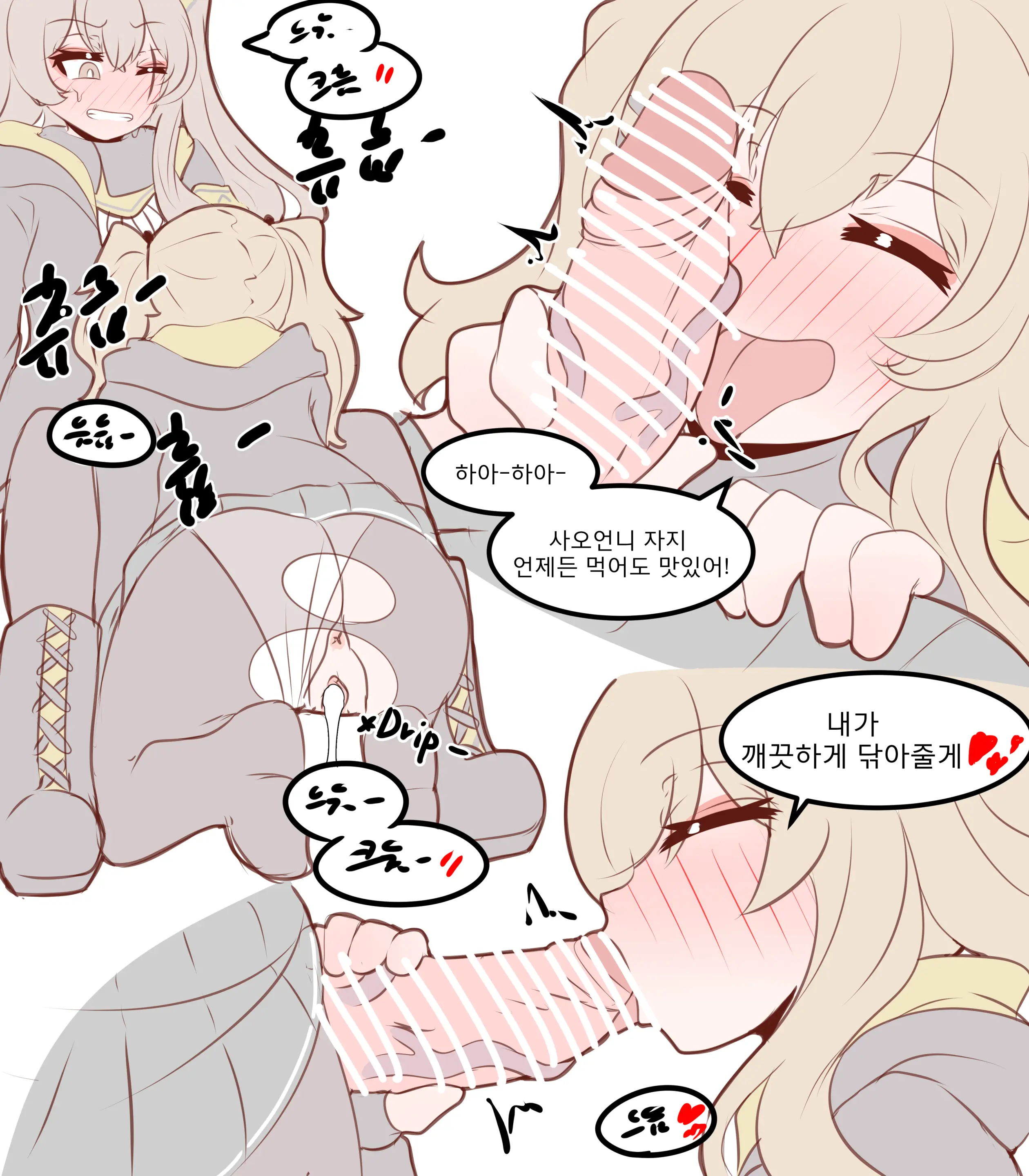 웹툰 이미지 294