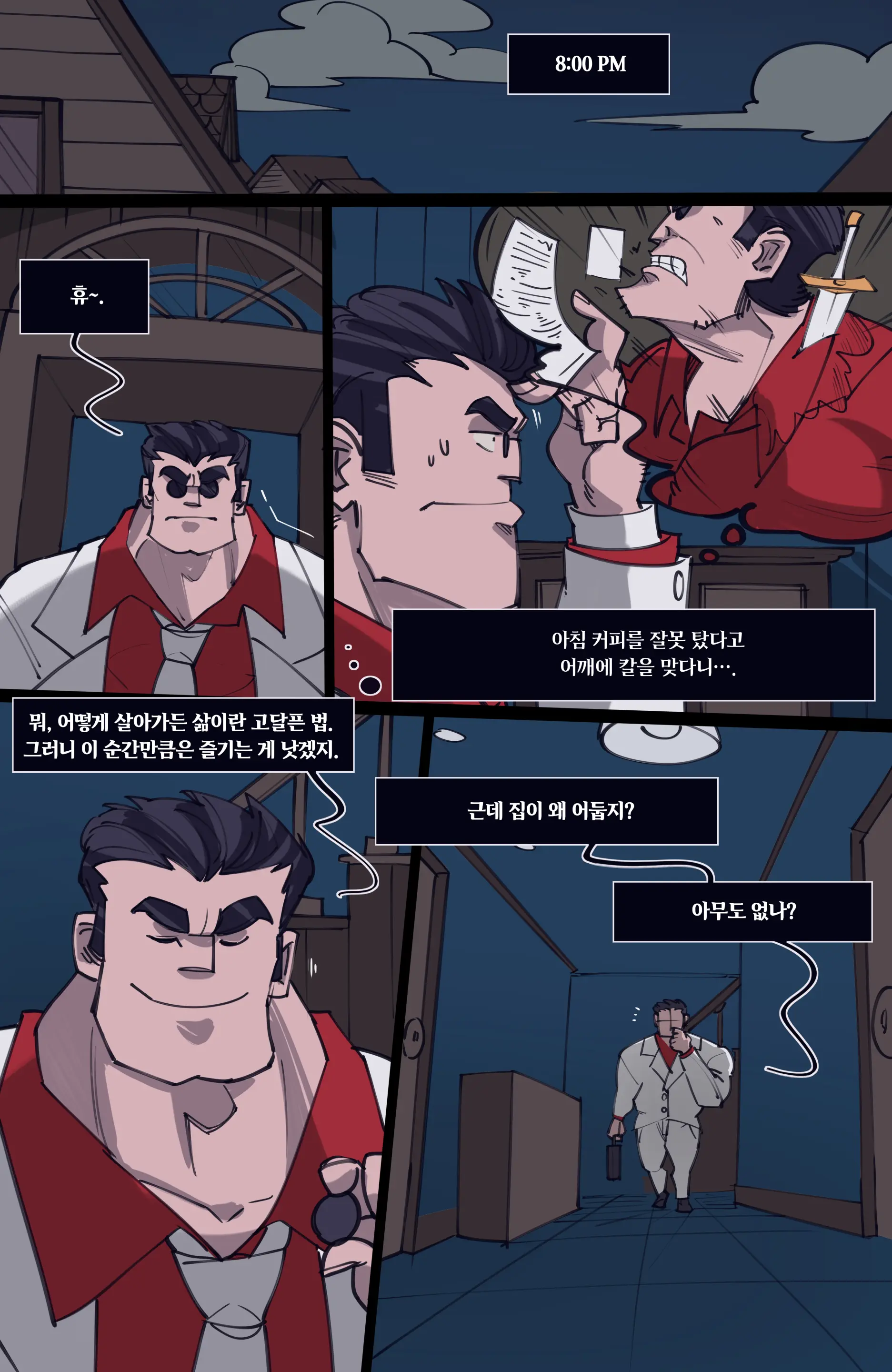 웹툰 이미지 169