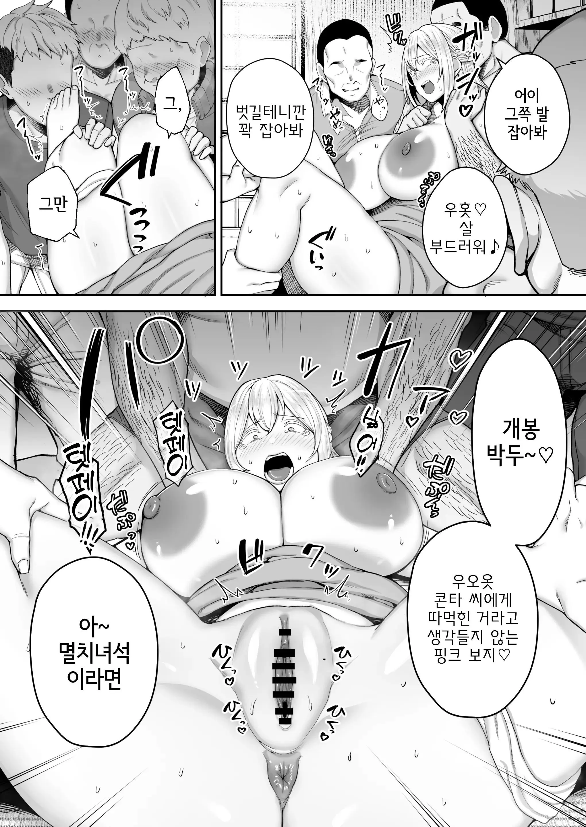 웹툰 이미지 58