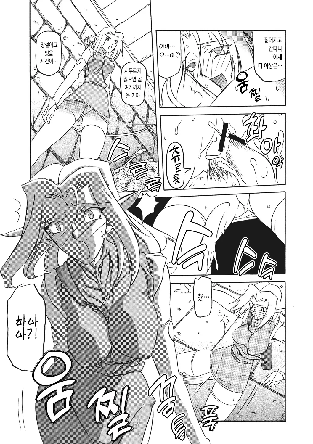 웹툰 이미지 122