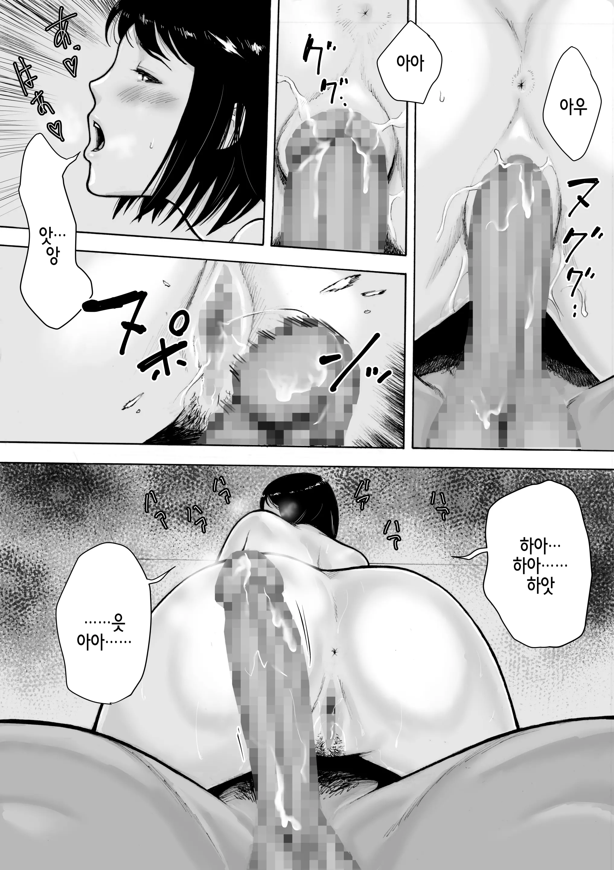 웹툰 이미지 60