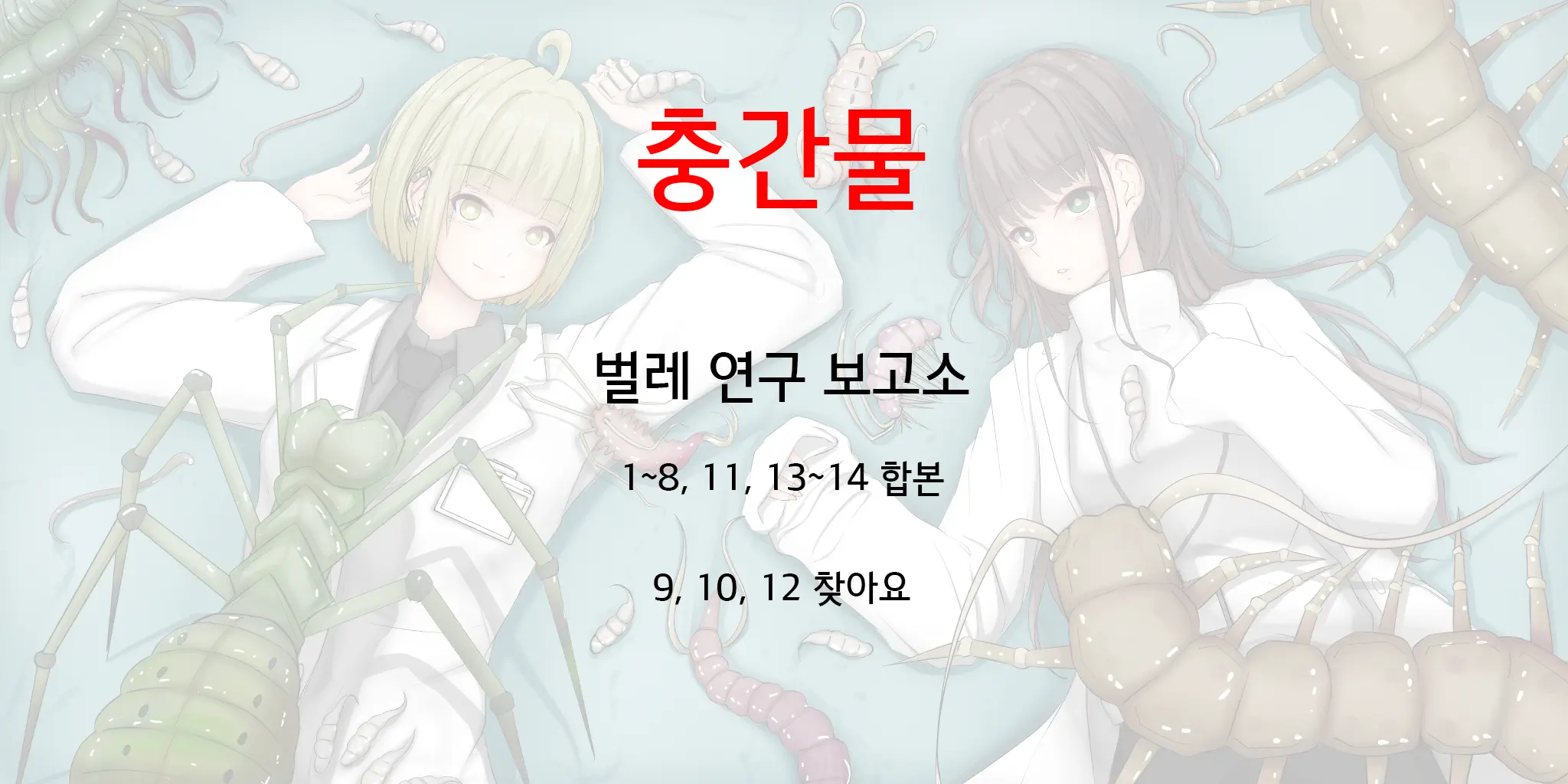 웹툰 이미지 0