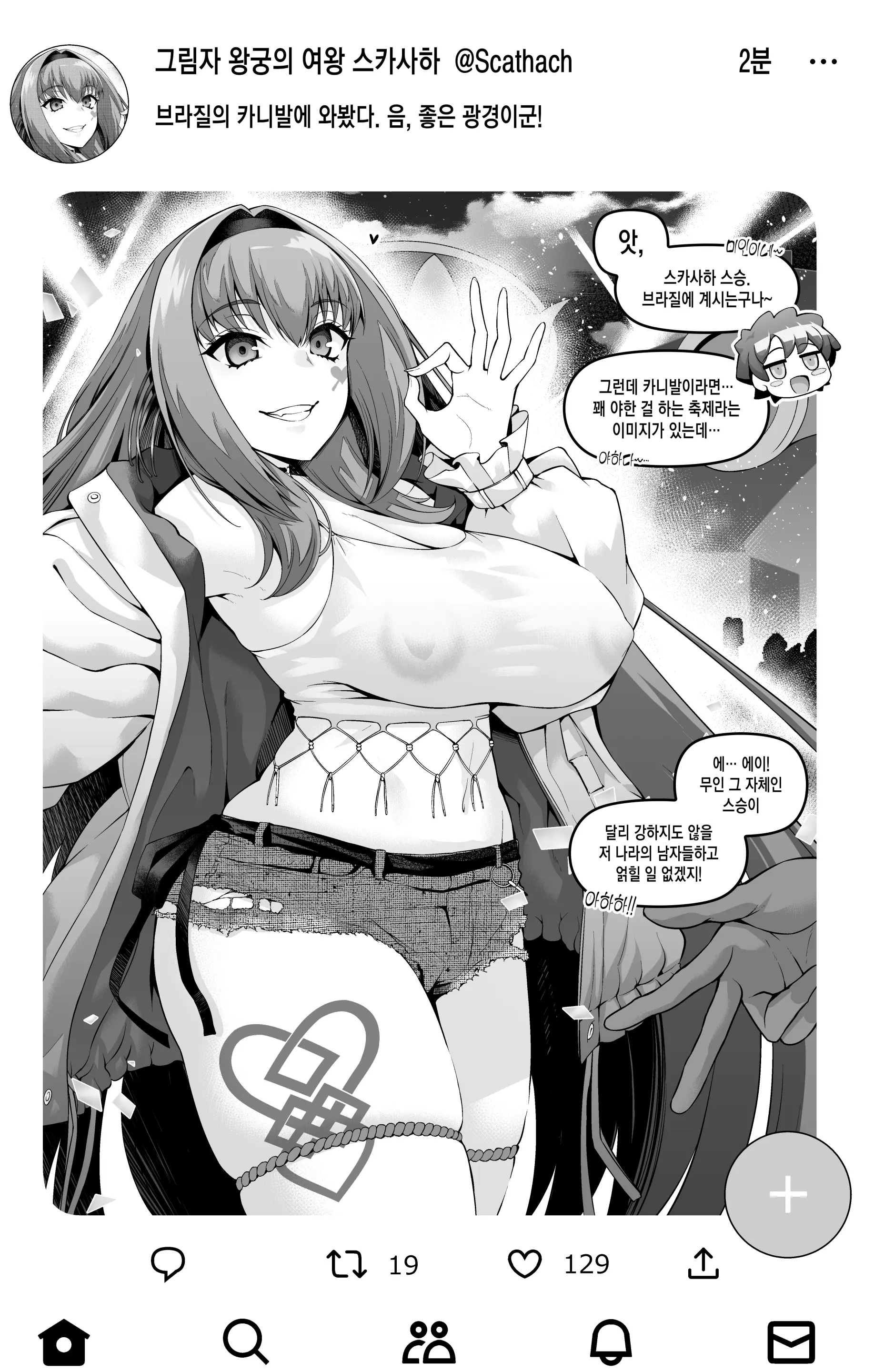 웹툰 이미지 7