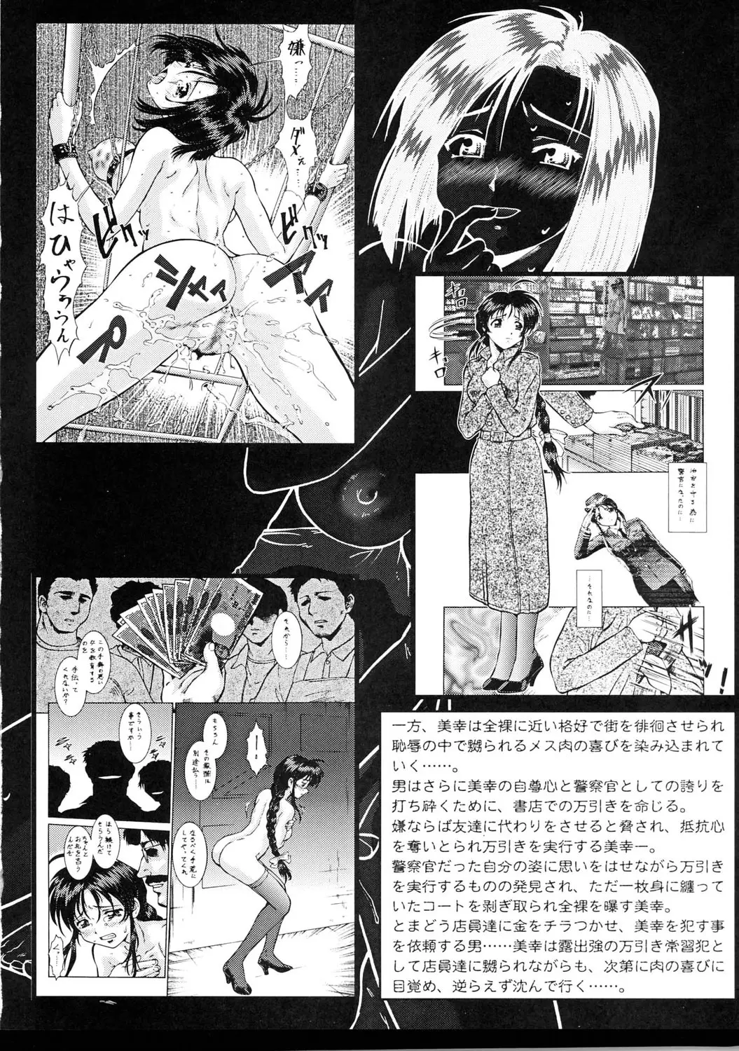웹툰 이미지 16