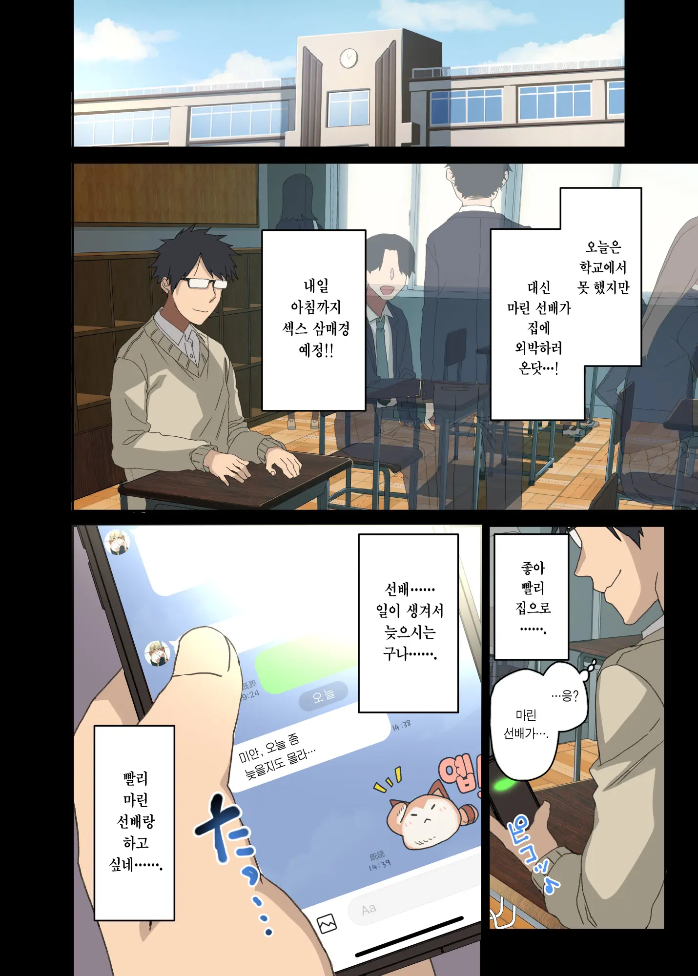 웹툰 이미지 46