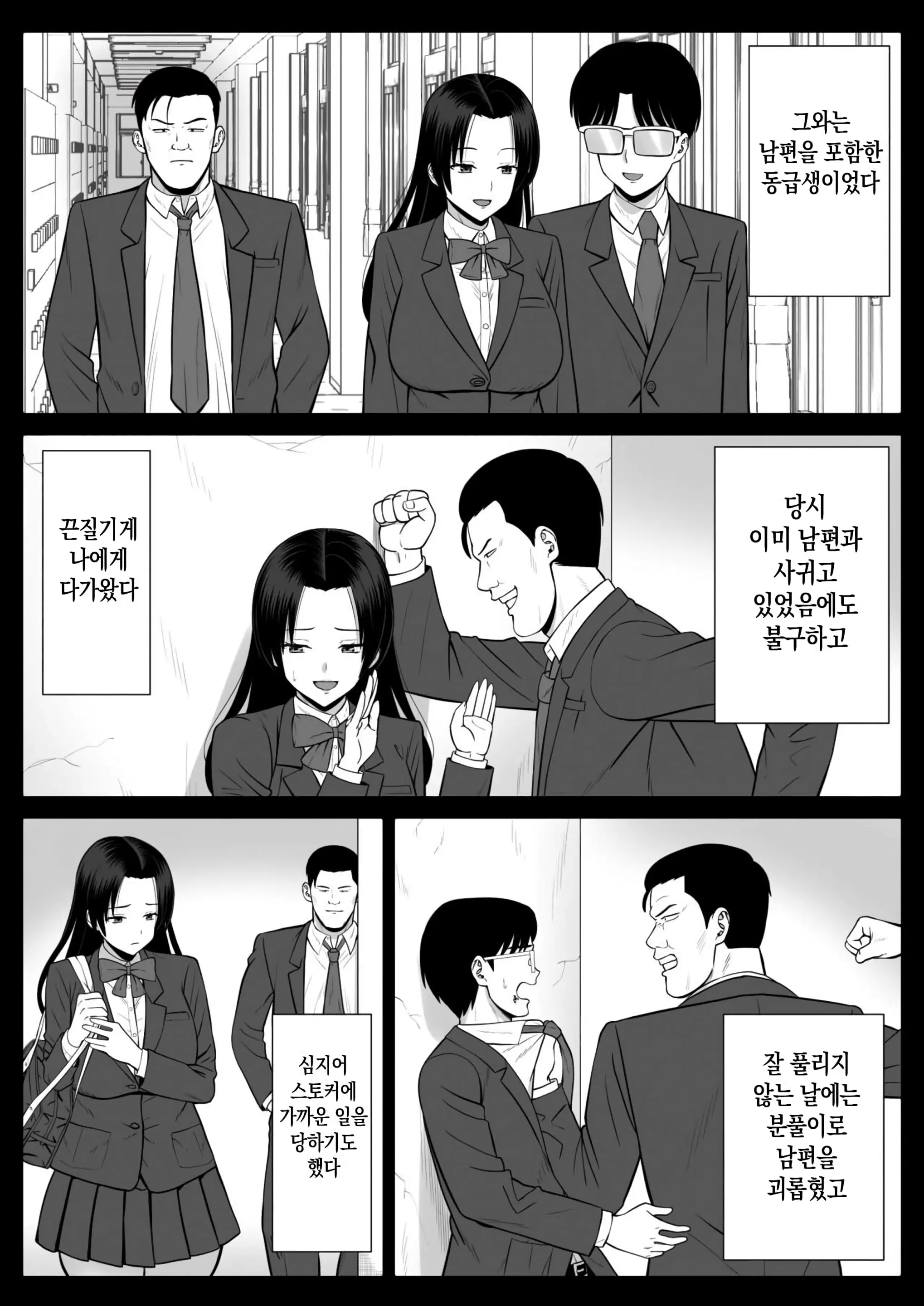 웹툰 이미지 17