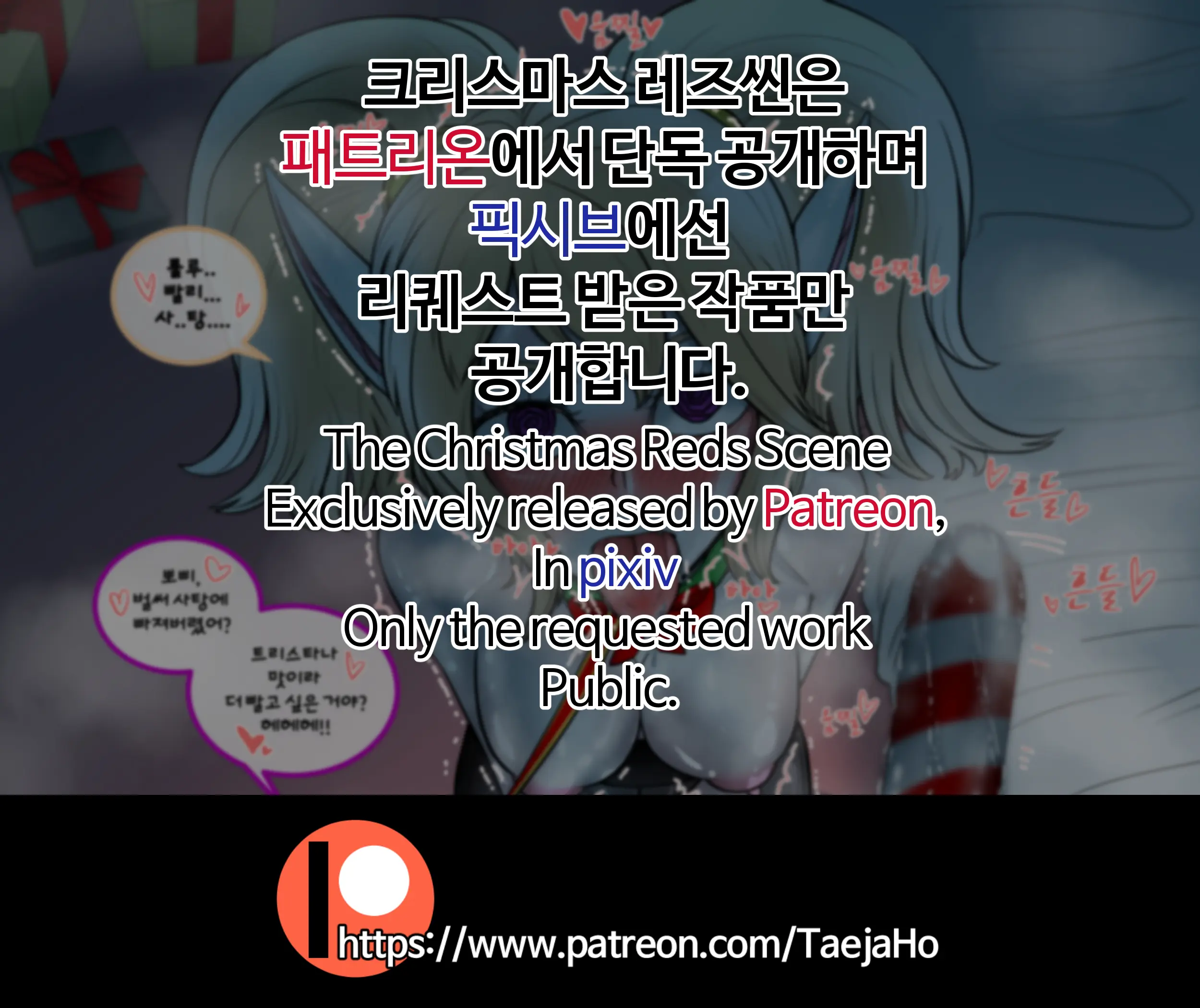 웹툰 이미지 240