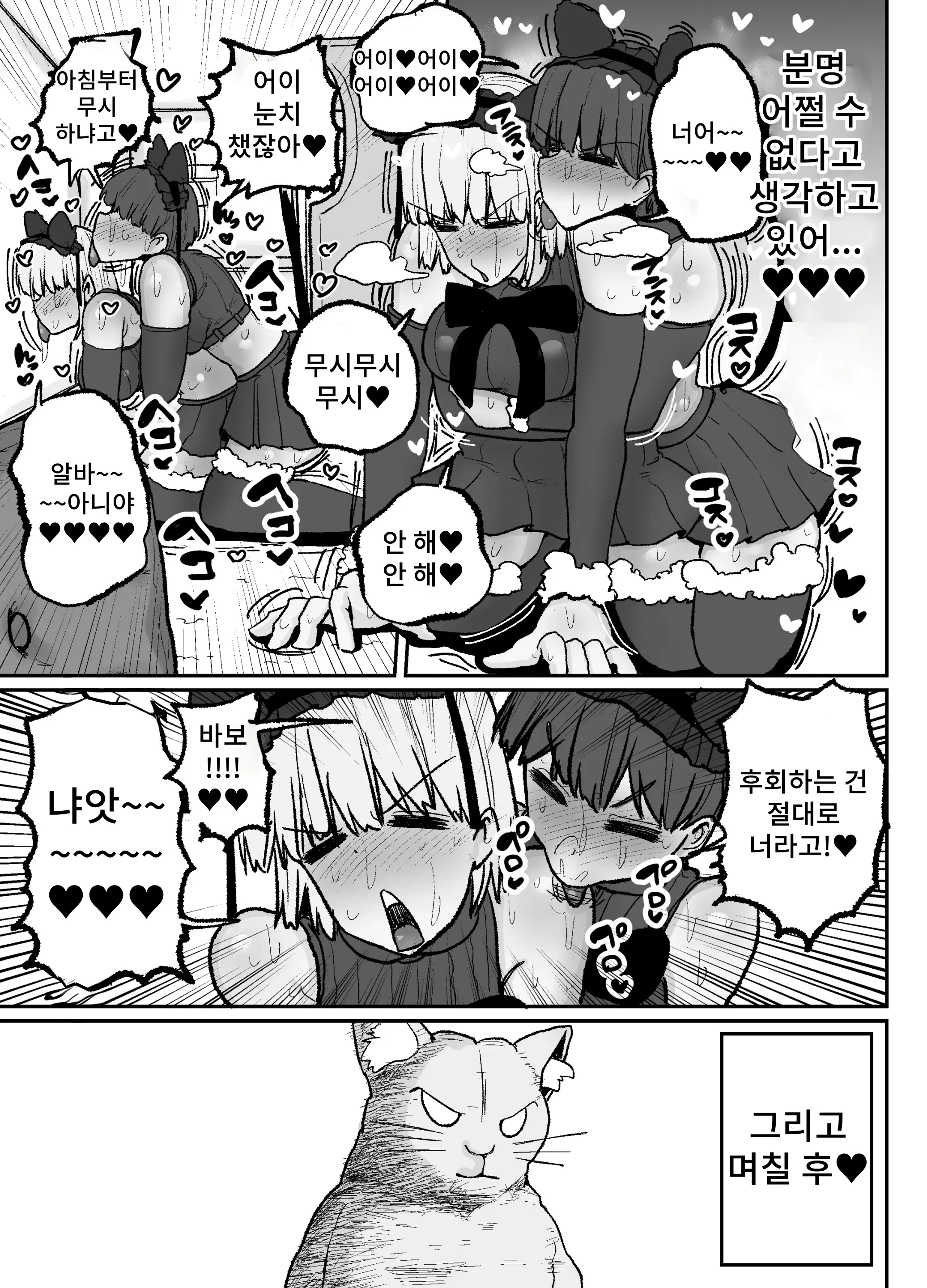 웹툰 이미지 21