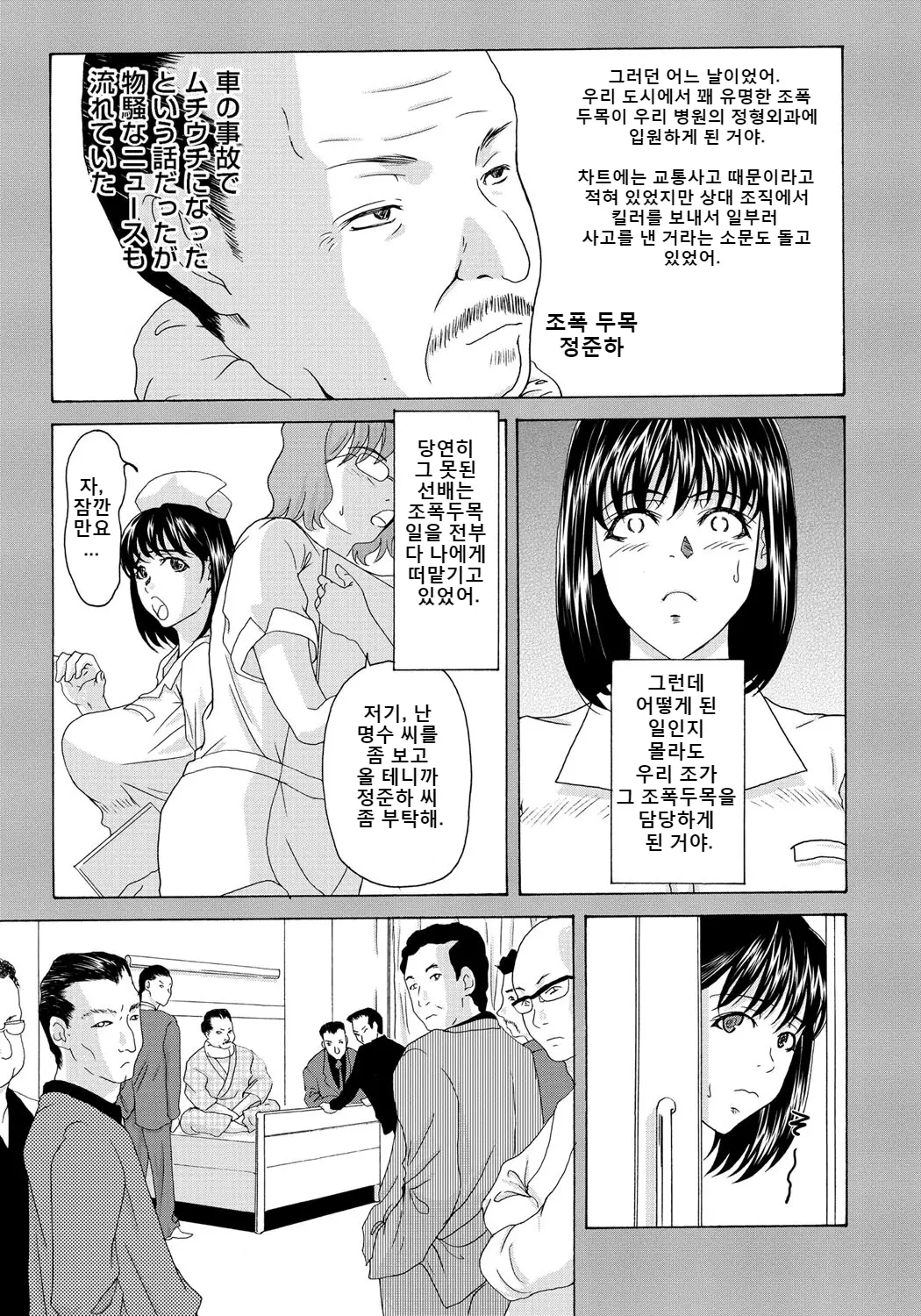 웹툰 이미지 105