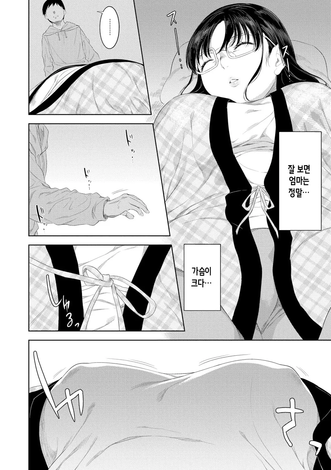 웹툰 이미지 79