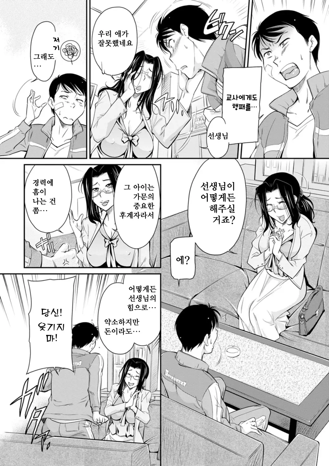 웹툰 이미지 129