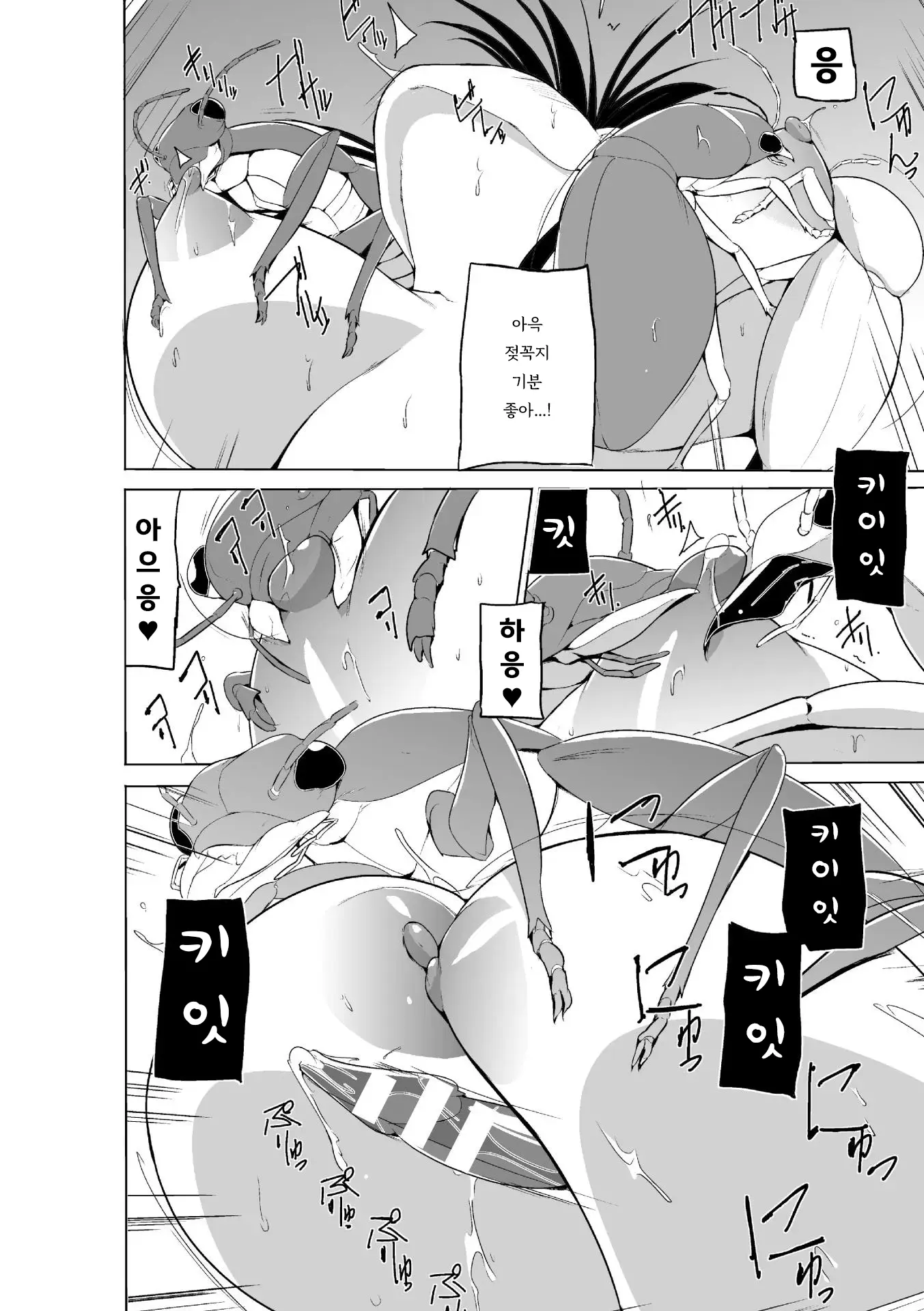 웹툰 이미지 114