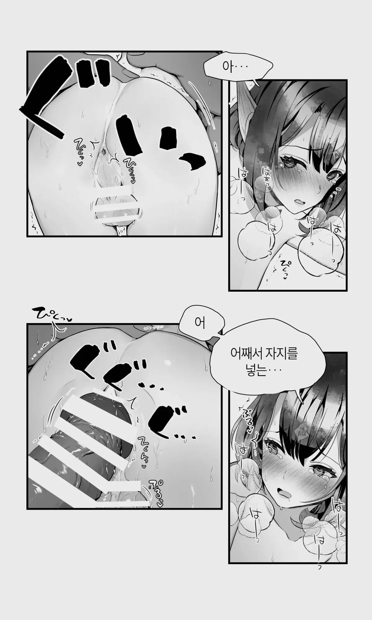 웹툰 이미지 92