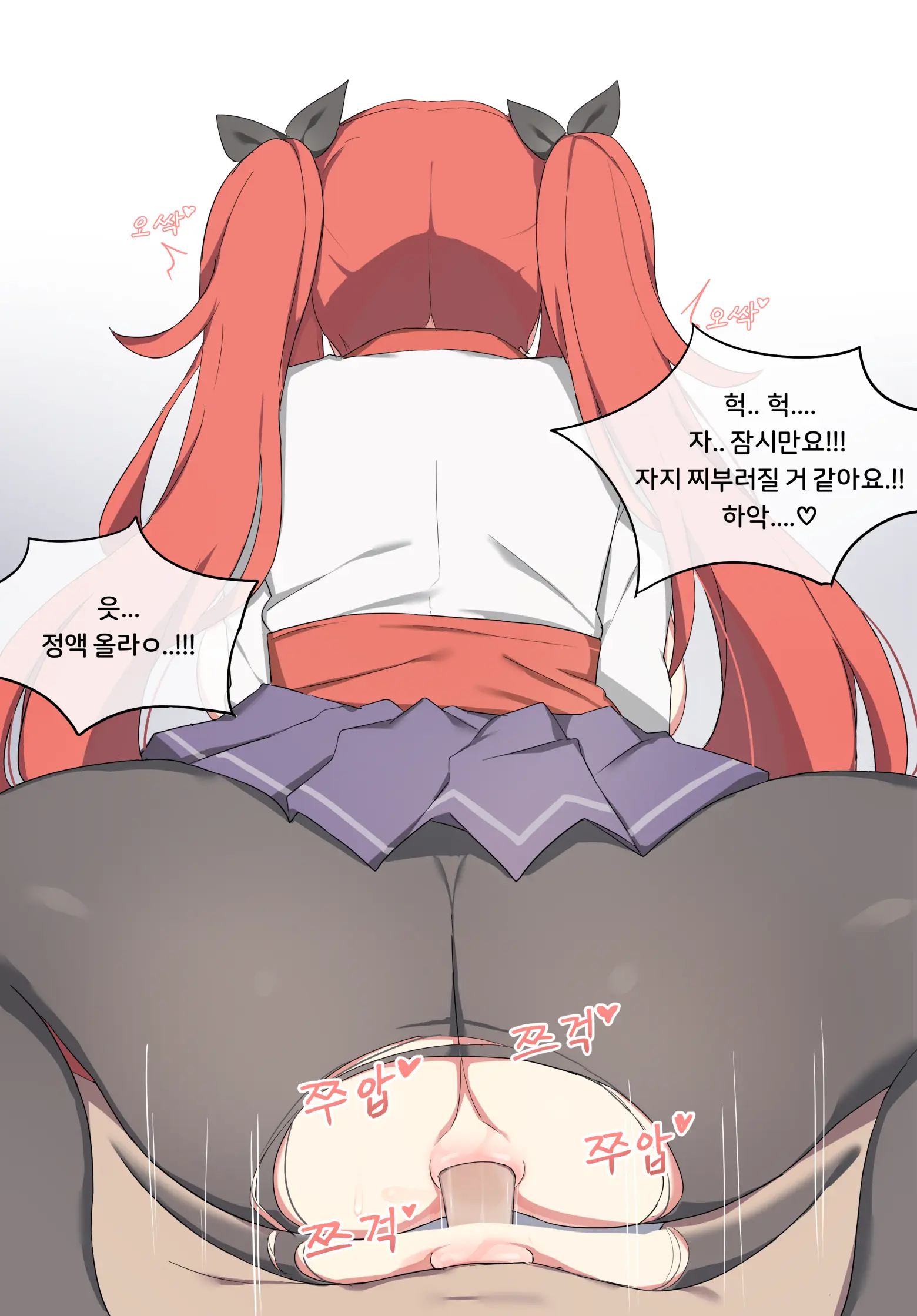 웹툰 이미지 21
