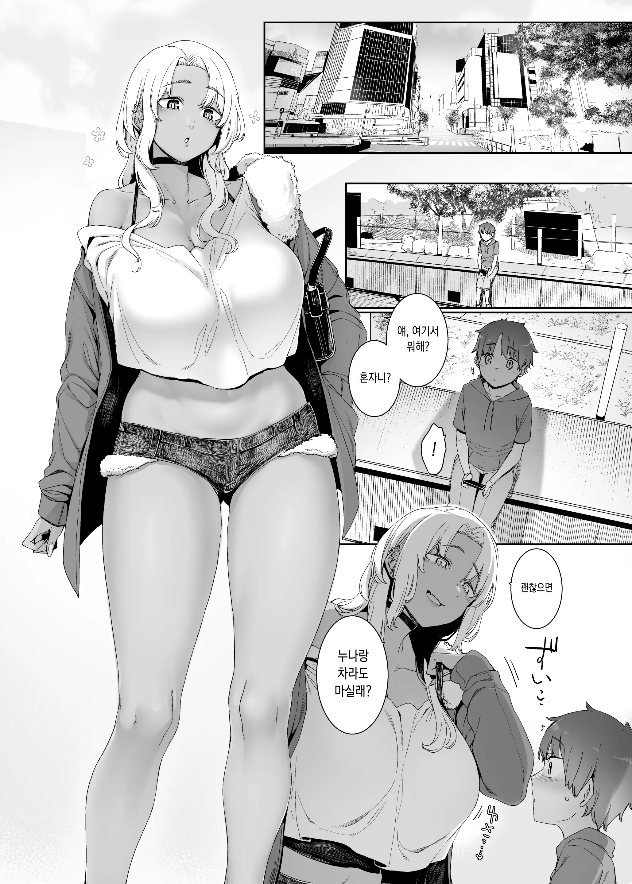 웹툰 이미지 1