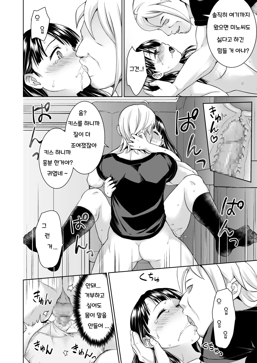웹툰 이미지 30