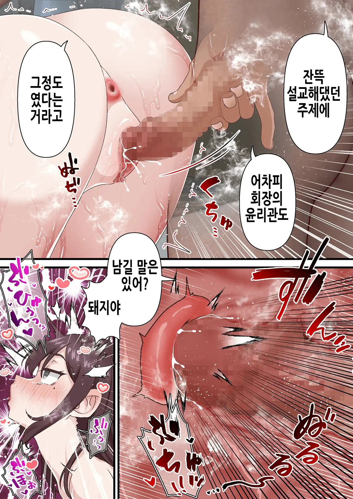 웹툰 이미지 71