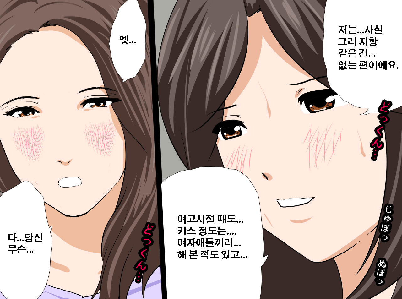 웹툰 이미지 371