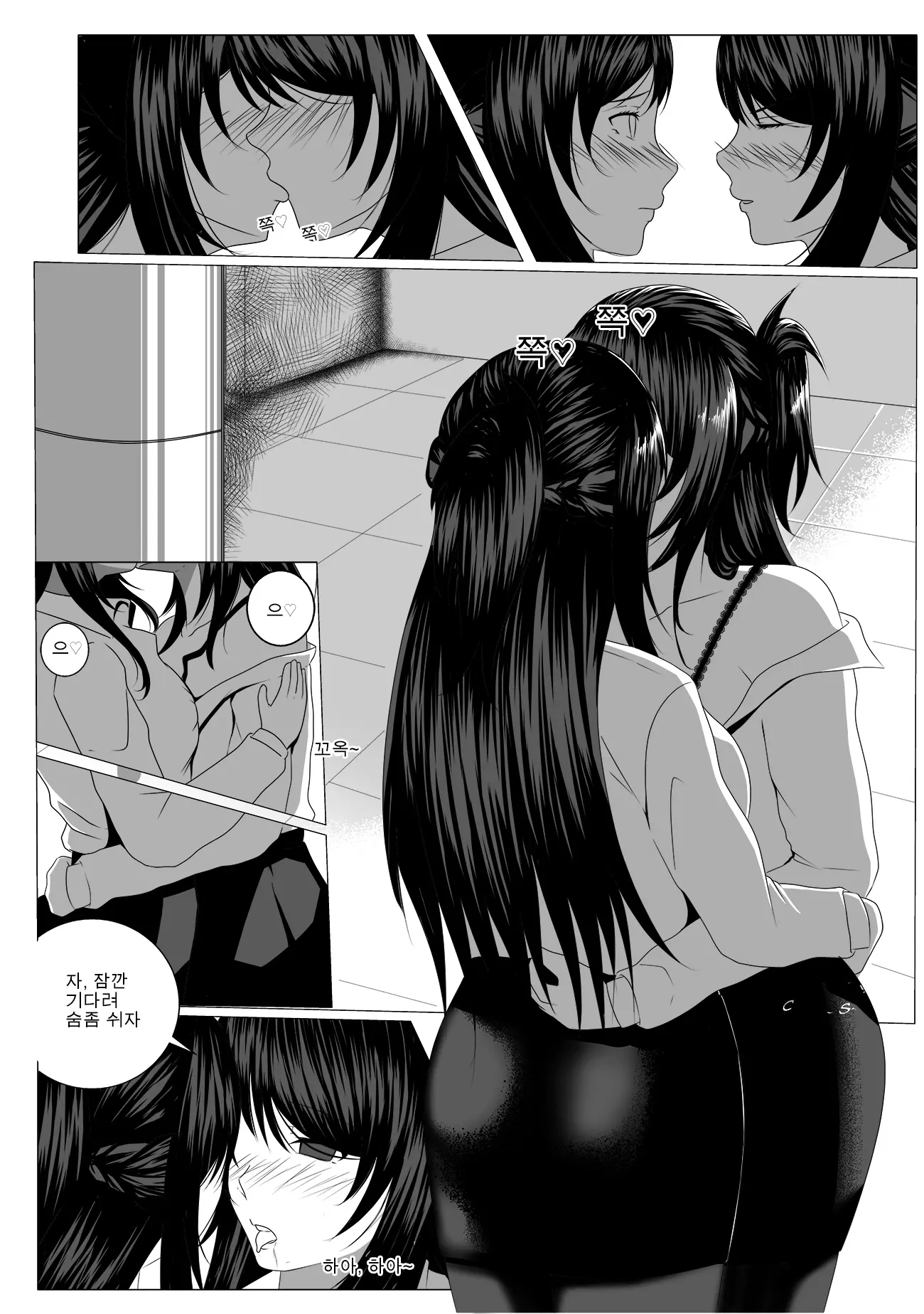 웹툰 이미지 10