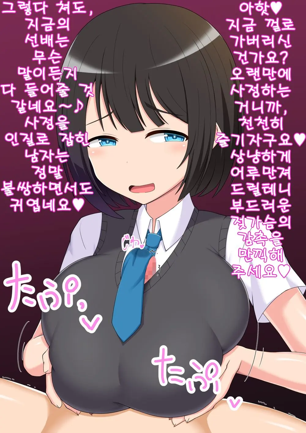 웹툰 이미지 21