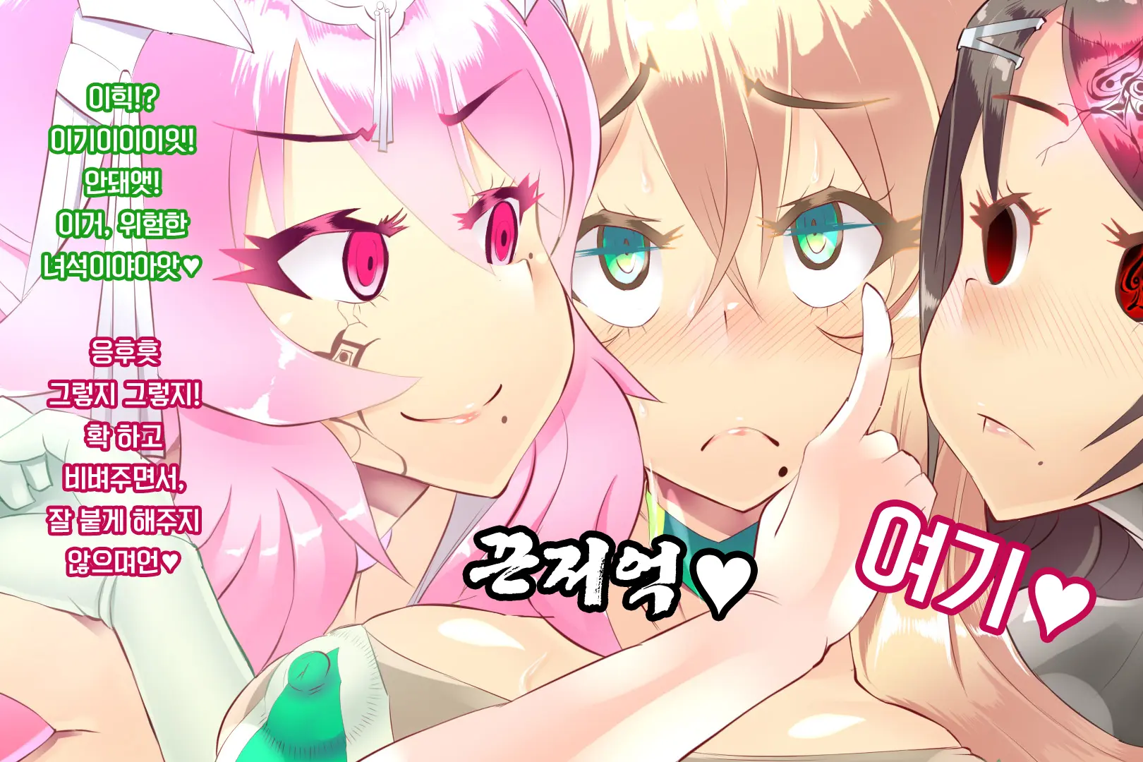 웹툰 이미지 158