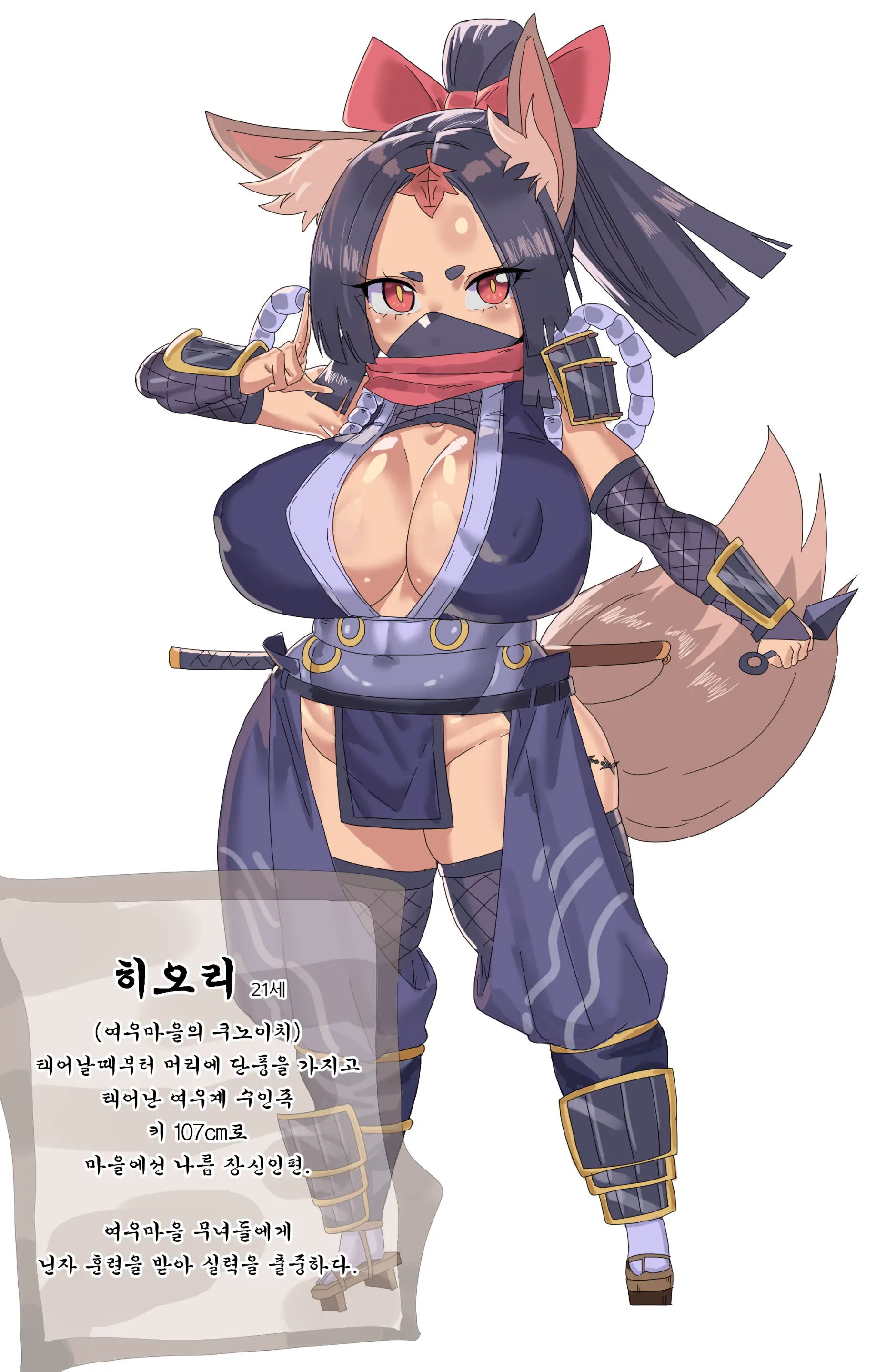 웹툰 이미지 85