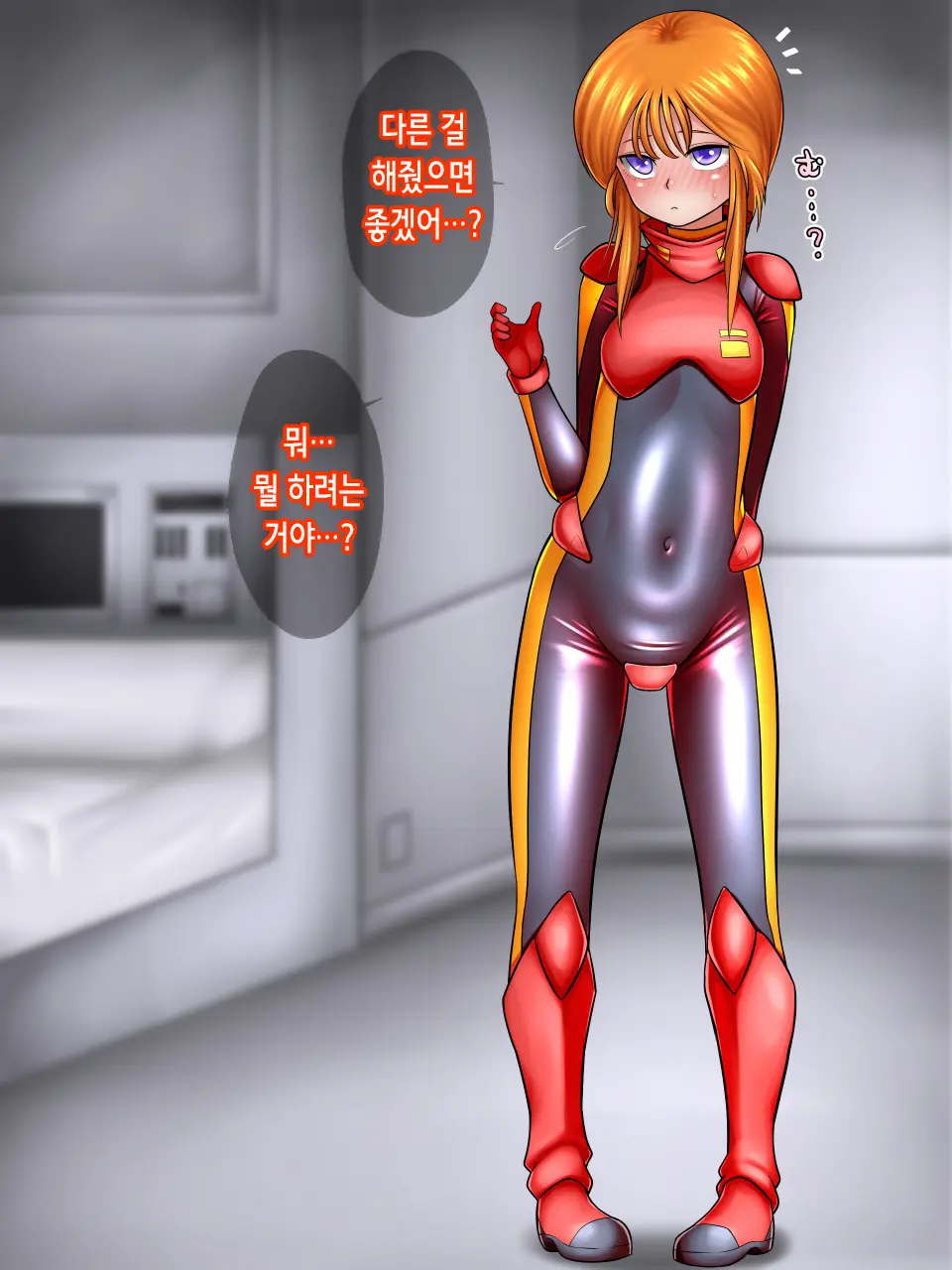 웹툰 이미지 30