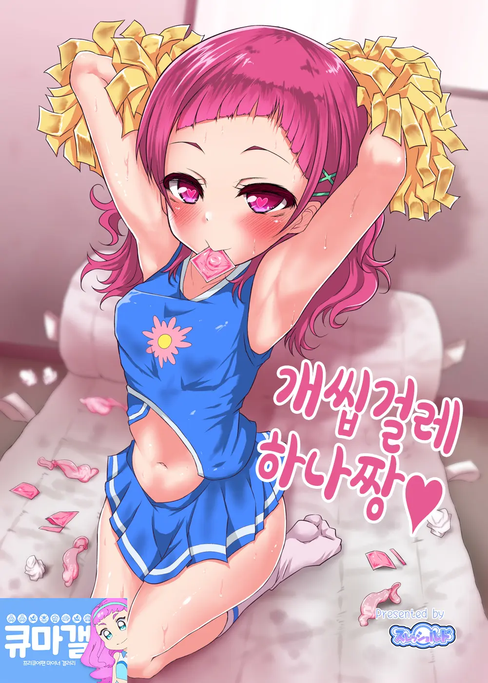 웹툰 이미지 0