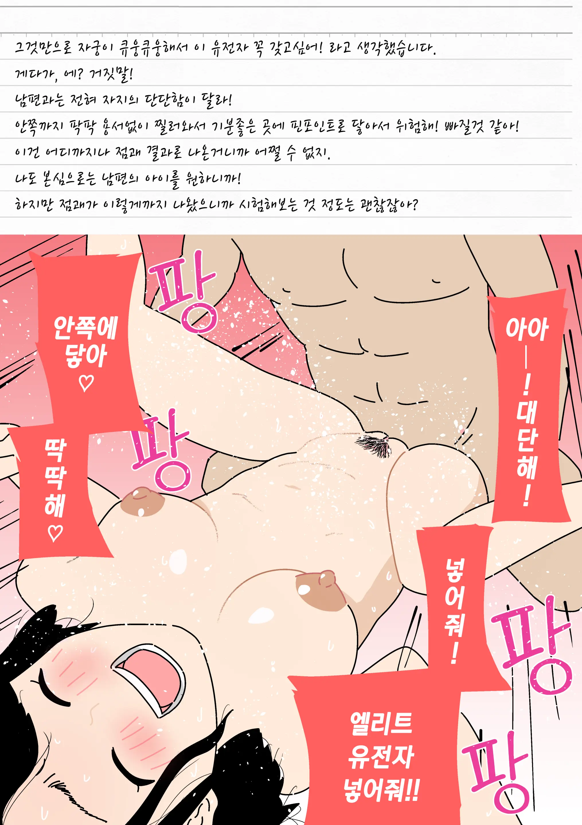 웹툰 이미지 11