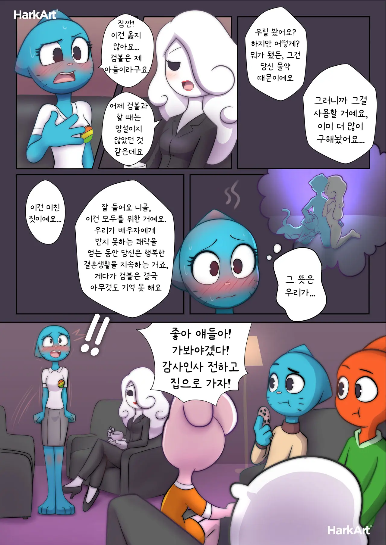 웹툰 이미지 50