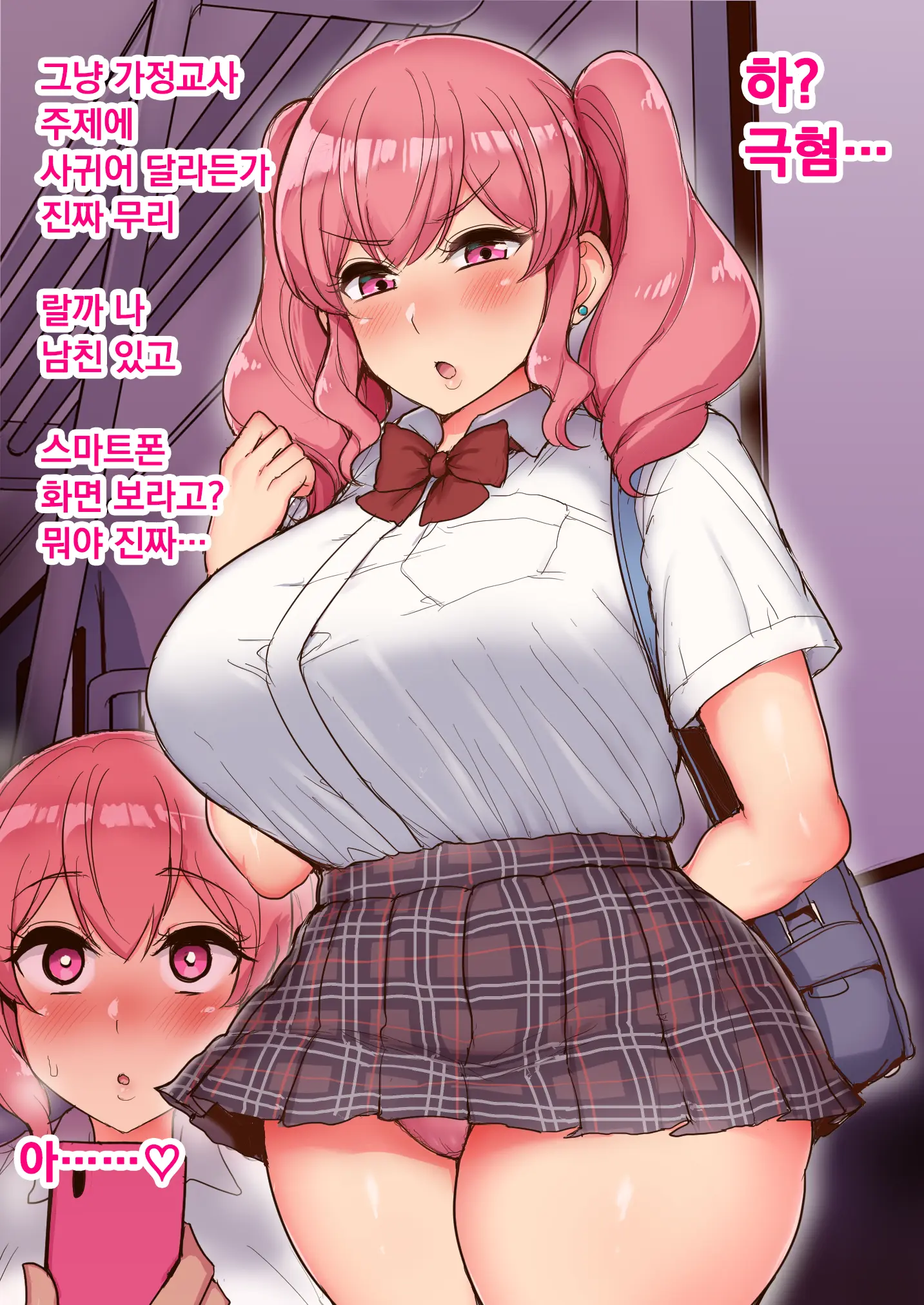 웹툰 이미지 0