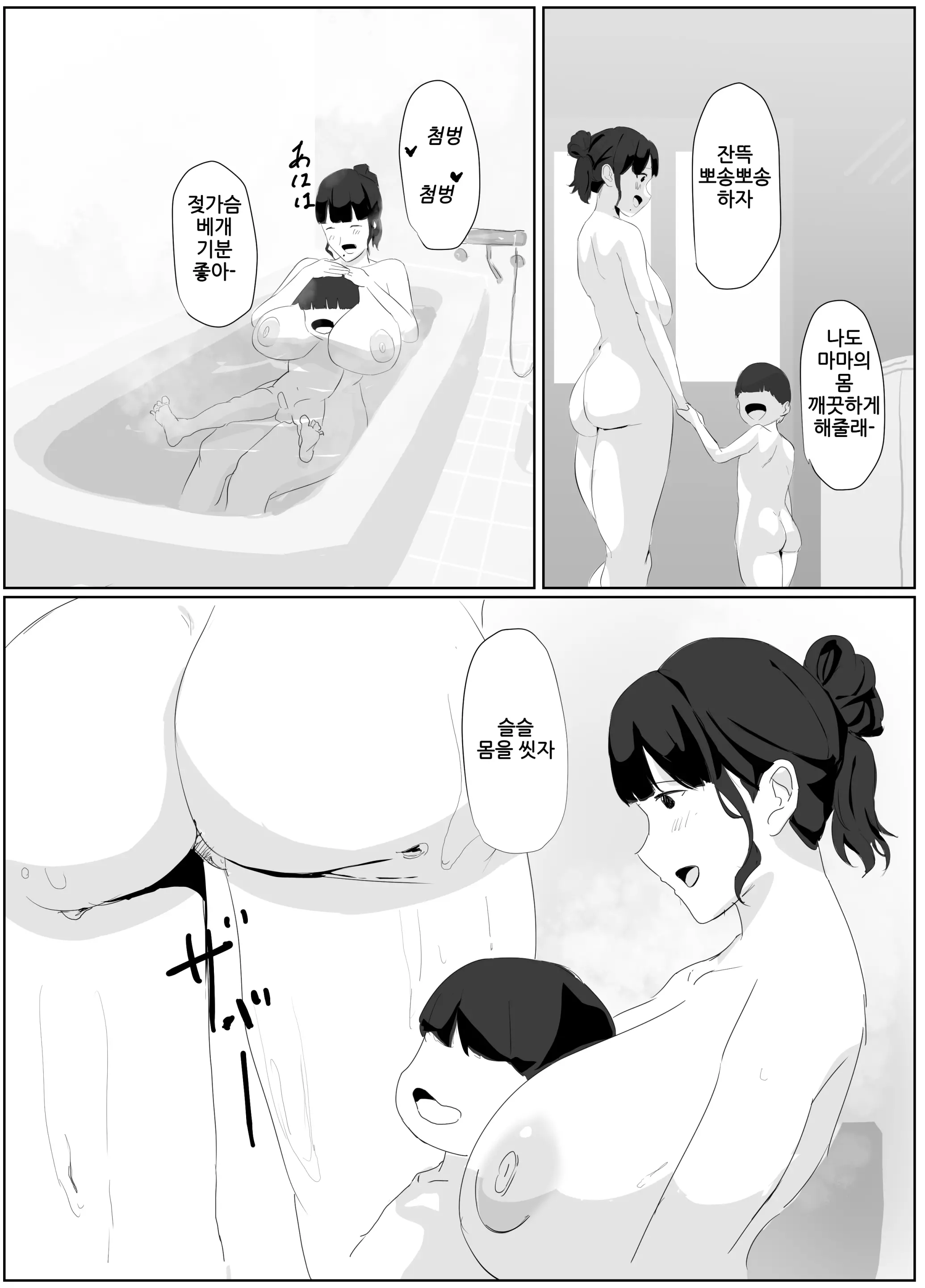 웹툰 이미지 22