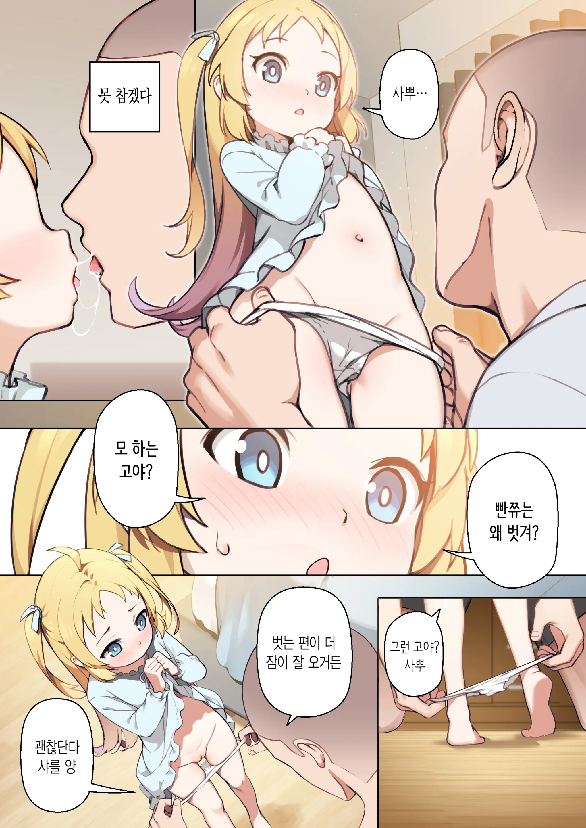 웹툰 이미지 6