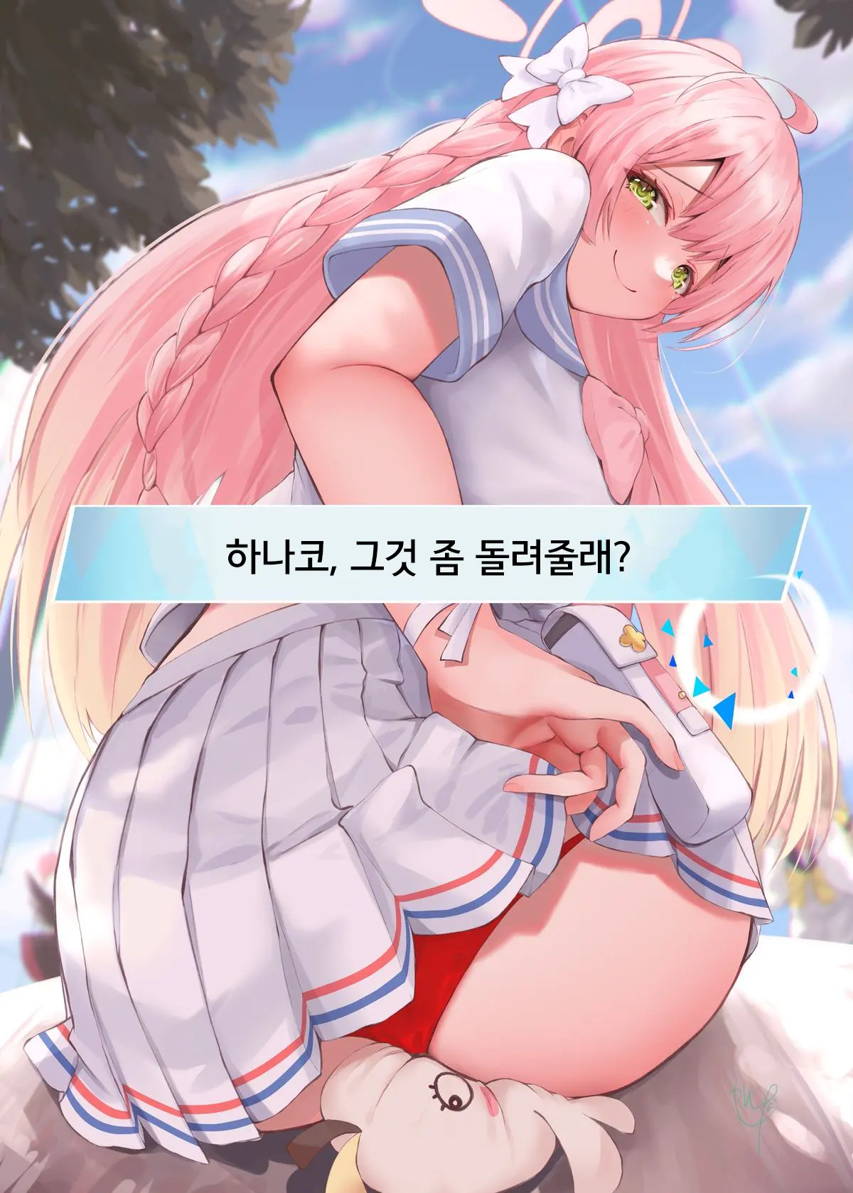 웹툰 이미지 7