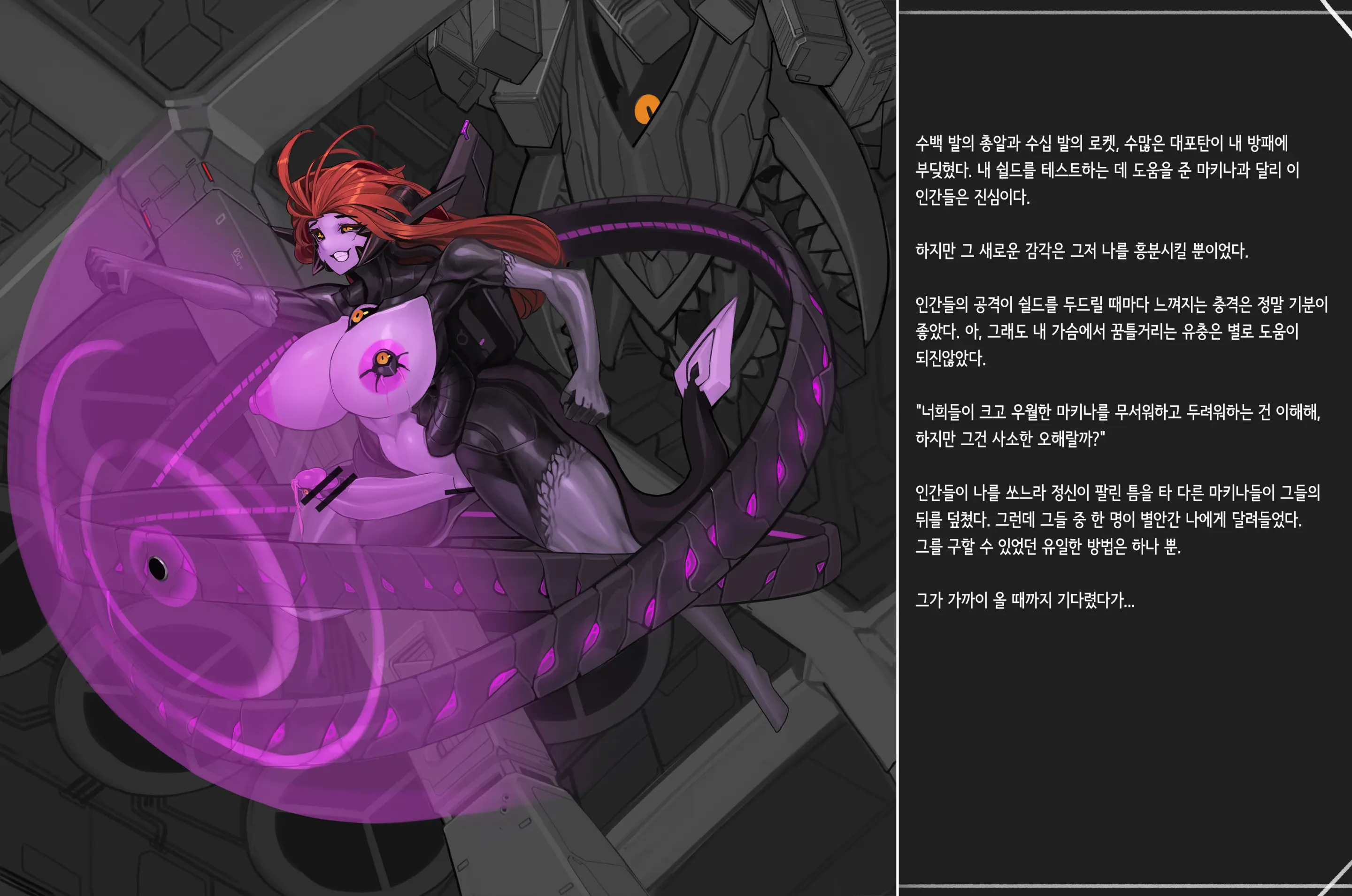 웹툰 이미지 56